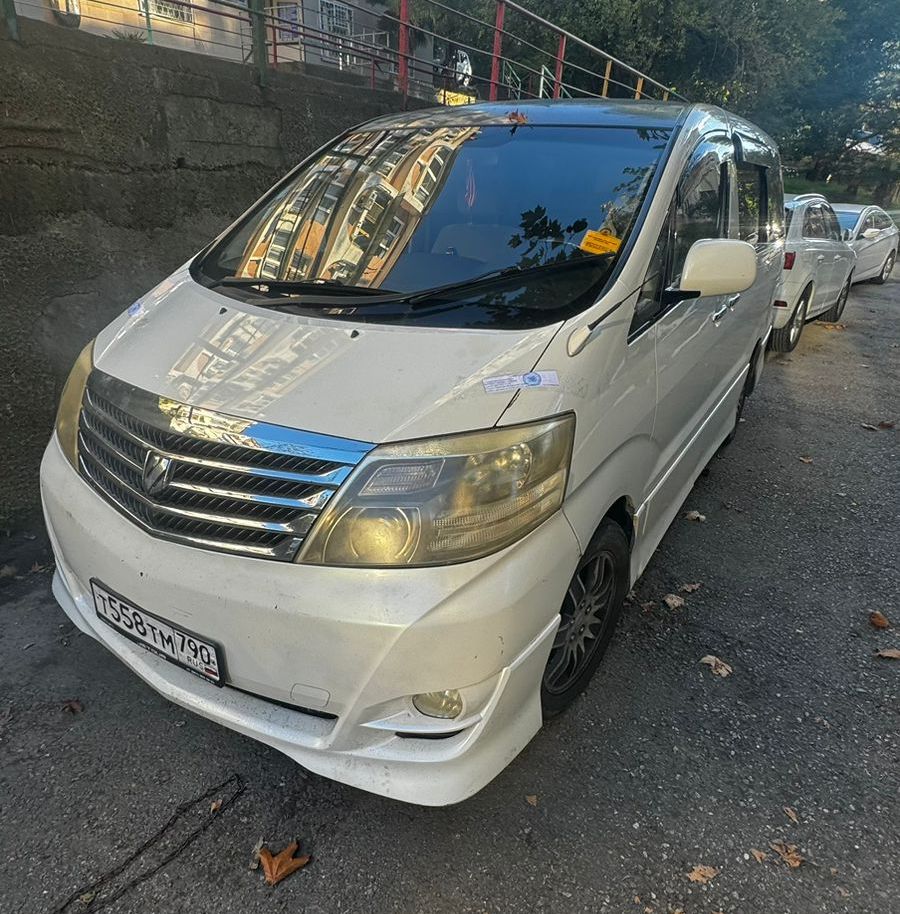 (повт) Д-к Яврумян А.А. А/м TOYOTA ALPHARD, г/в 2005, г/н Т558ТМ790, VIN ANH100130542. Обременение: арест, н/ц 1 503 650,00 руб., з-к 300 730,00 руб., ш/а 15 037,00 руб.