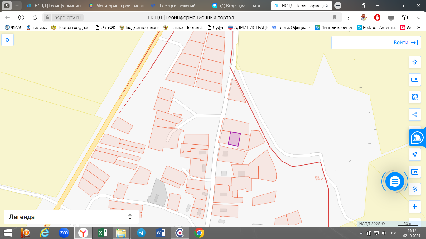 земельный участок с кадастровым номером 44:07:060201:942, общей площадью 808 кв.м., расположенного по адресу: Российская Федерация, Костромская область, Костромской р-н, д. Башутино, дом 18