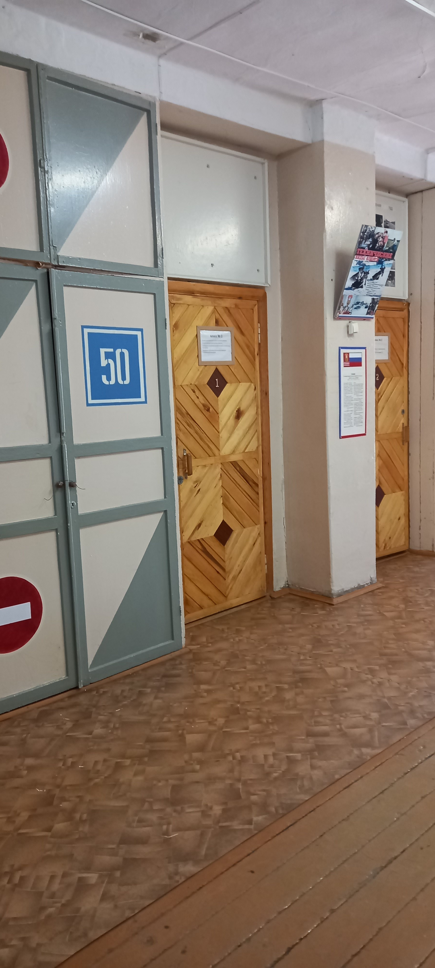 Здание учебного центра, с земельным участком, кадастровый номер здания 12:08:1200114:45, кадастровый номер земельного участка 12:08:1200114:1