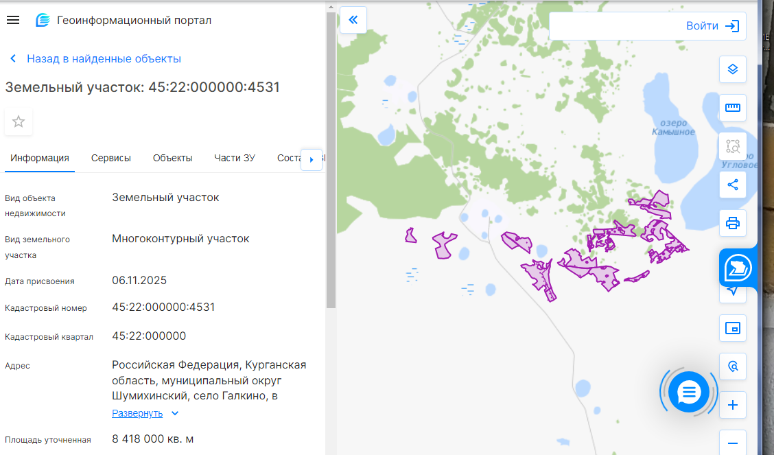 право на заключение договора аренды земельного участка с кадастровым номером 45:22:000000:4531.