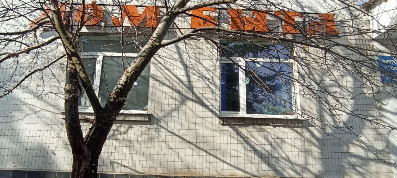 нежилое помещение, часть нежилого здания площадью 470,7 кв. м, кадастровый номер 93:00:0000000:39273, расположенное по адресу: Российская Федерация, Донецкая Народная Республика, муниципальный округ Шахтерский, с. Дмитровка, ул. Центральная, дом 57, площадью 16,5 кв. м