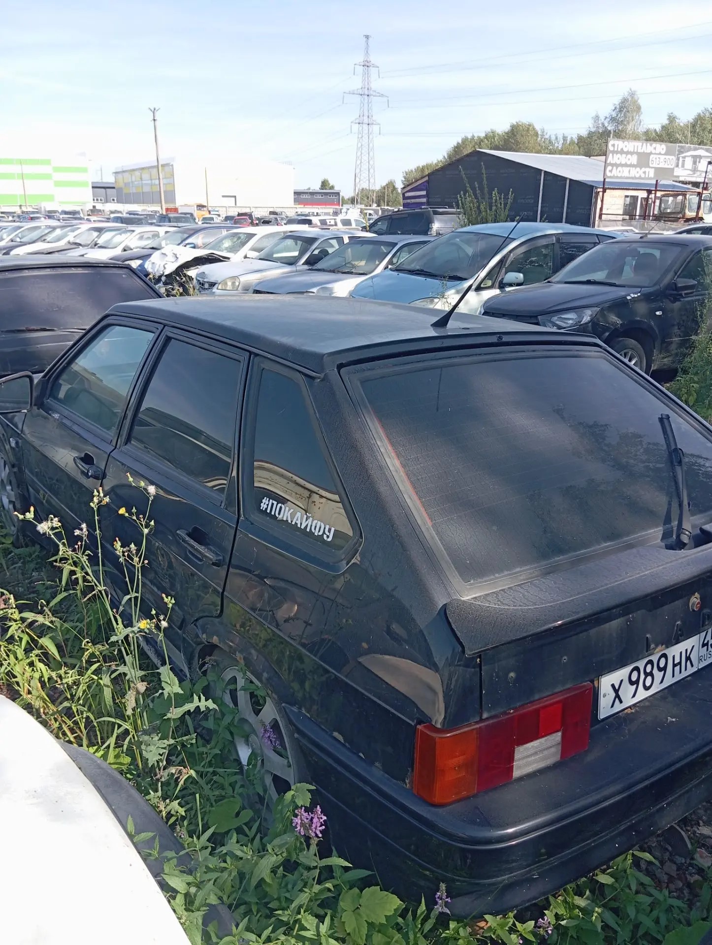 Автомобиль ЛАДА 211440 LADASAMARA VIN XTA211440A4884442 c г.р.з. X989НК45 (ключи и документы отсутствуют, техническое состояние не проверялось, пробег не известен). Имущество продается в том виде, в каком оно есть, в случае продажи возврату/обмену не подлежит. За скрытые дефекты имущества Продавец ответственности не несет.