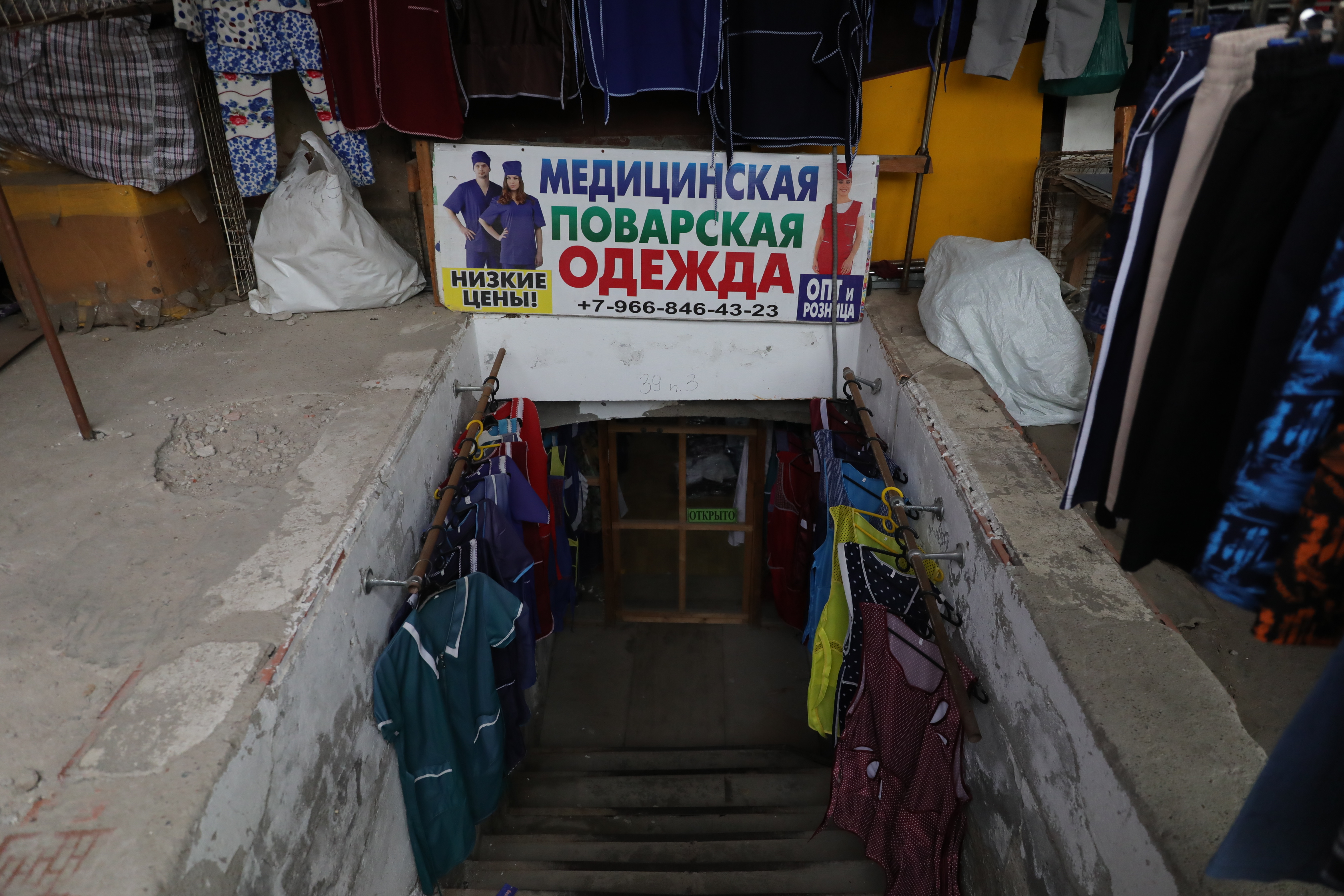 Нежилое помещение, закрепленное на праве оперативного управления за Санкт-Петербургским государственным бюджетным учреждением «Городское управление инвентаризации и оценки недвижимого и движимого имущества», расположенное по адресу: Санкт-Петербург, Садовая улица, дом 28-30, корпус 39, помещение 1-Н, 2-Н, 3-Н, 4-Н, 5-Н, 6-Н, 7-Н