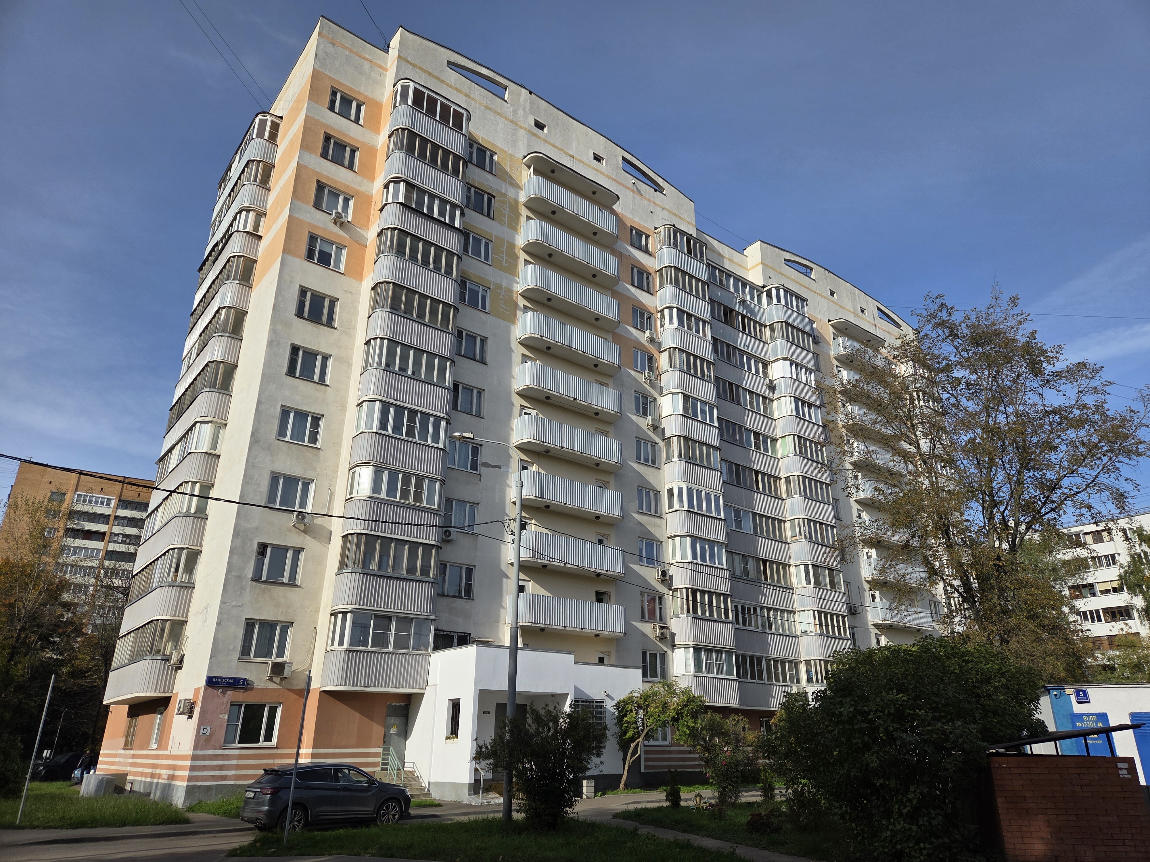Продажа имущества, находящегося в собственности города Москвы, жилое помещение по адресу: г. Москва, ул. Палехская, д. 5, корп. 2, кв. 82, площадью 36,3 кв.м (Этаж № 10), кадастровый номер: 77:02:0013010:3631