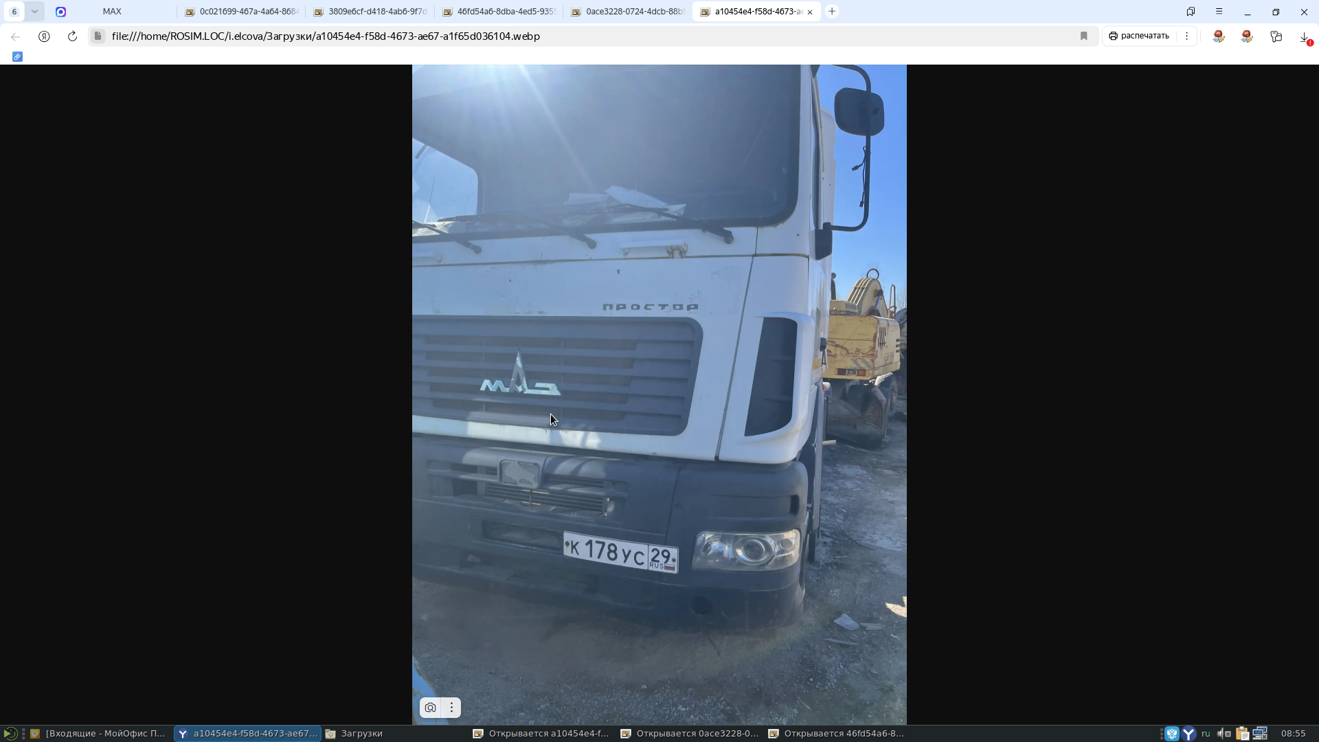Транспортное средство - грузовой тягач седельный МАЗ 5440В9-1420030, 2013 г.в., г/н К178УС29, цвет белый, VIN Y3М5440В9D0000599, в неисправном состоянии, разукомплектовано