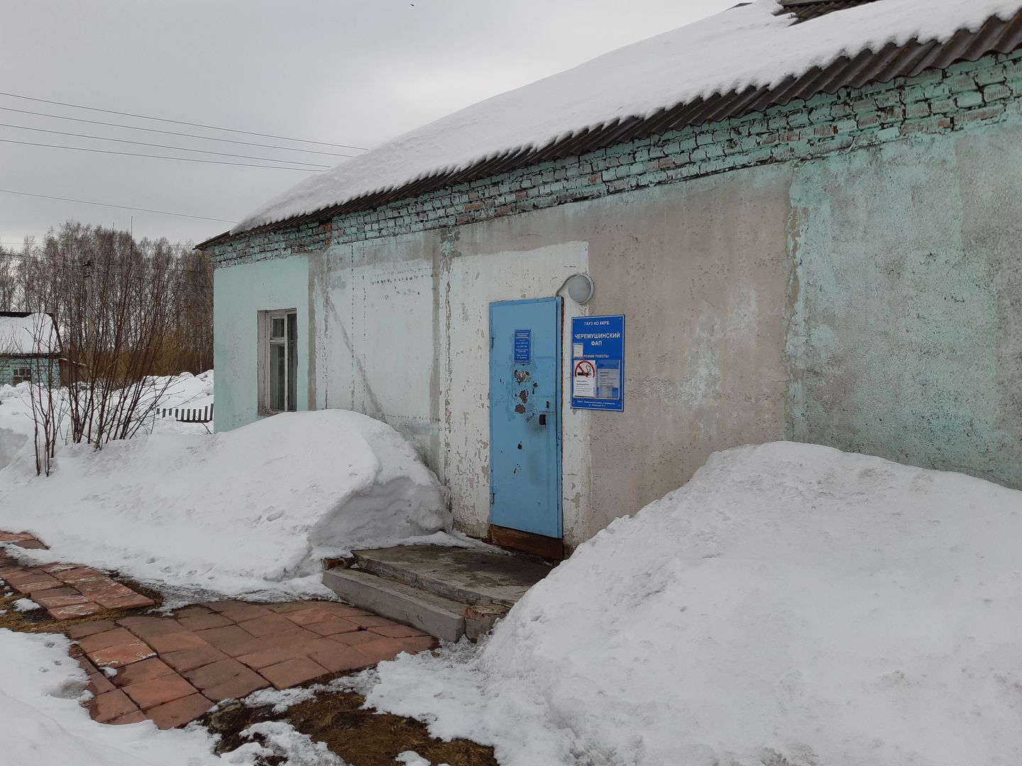 - нежилое помещение общей площадью 65,9 кв. м, кадастровый номер 42:04:0202003:131, расположенное по адресу: Кемеровская область – Кузбасс, Кемеровский муниципальный округ, п. Черемушки, ул. Школьная, д. 21, помещение 1