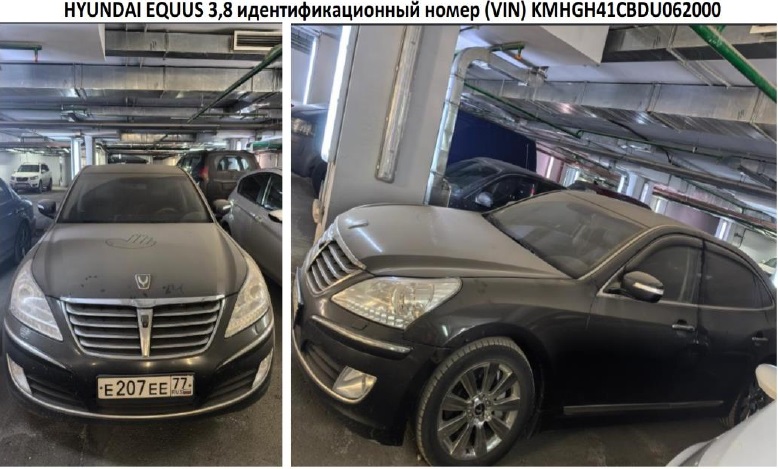 Продажа транспортных средств в количестве 6 единиц