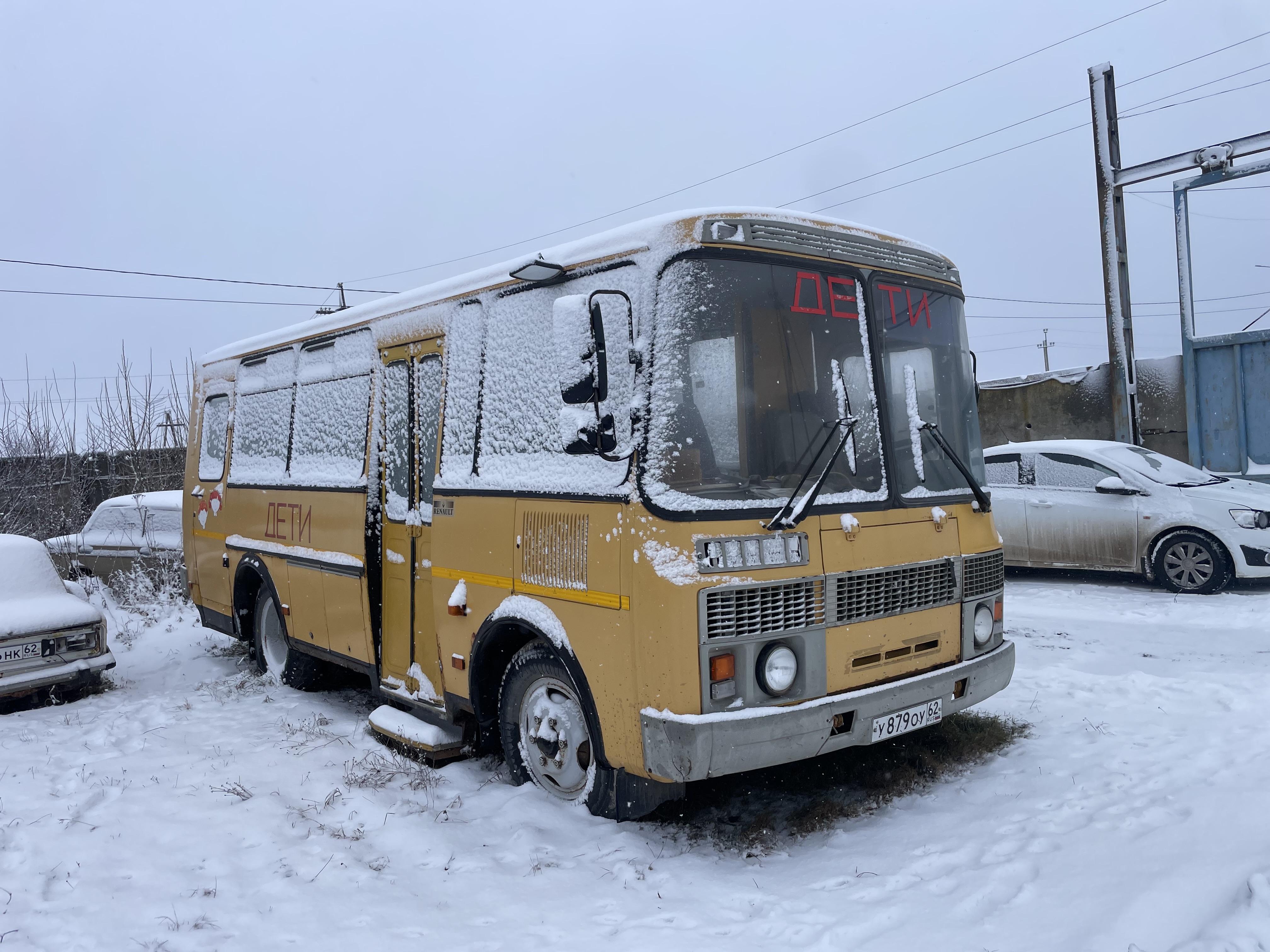 Муниципальная собственность