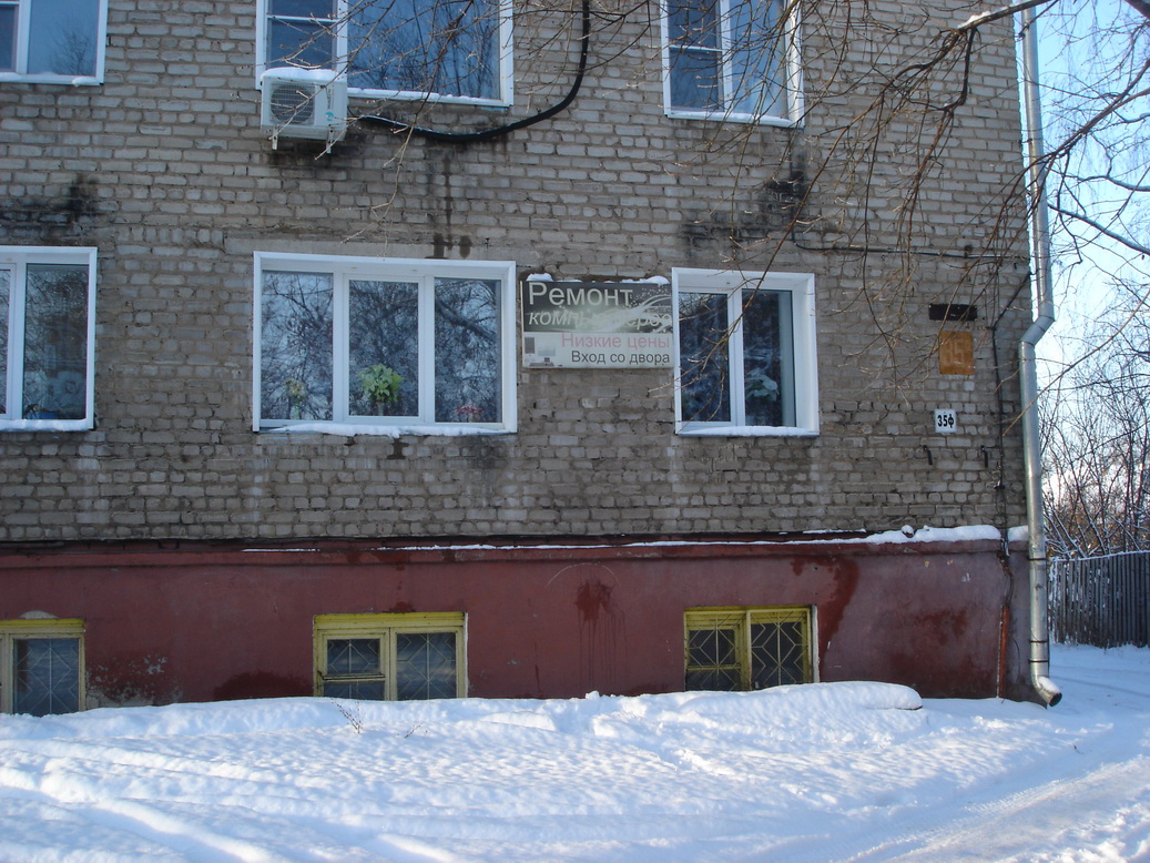 Нежилое помещение в здании по адресу: Кировская область, г. Слободской, ул. Советская, д.35ф