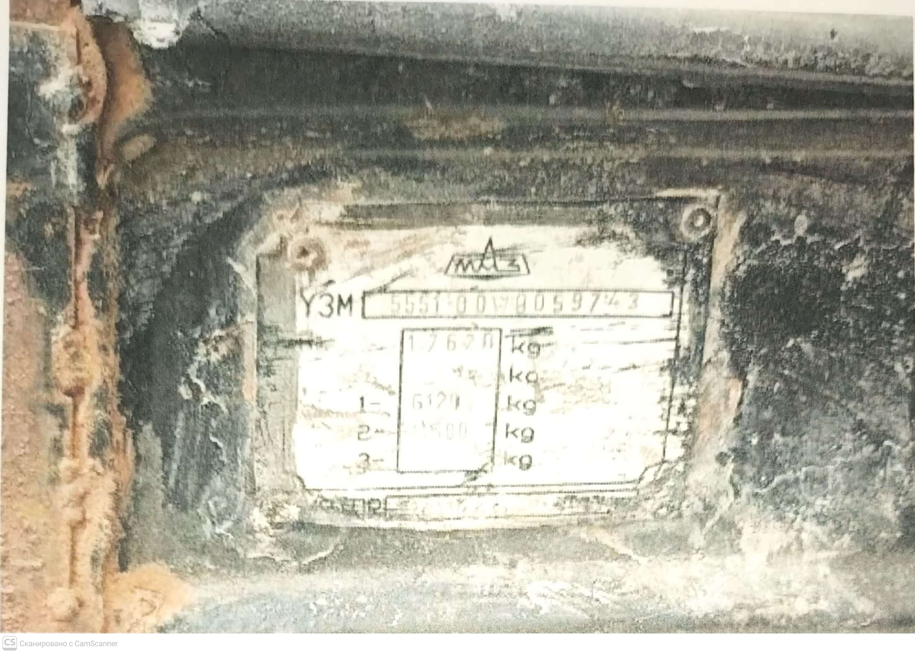 МАЗ 5551