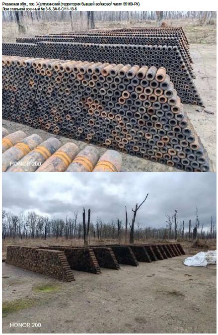 Лом черных и цветных металлов