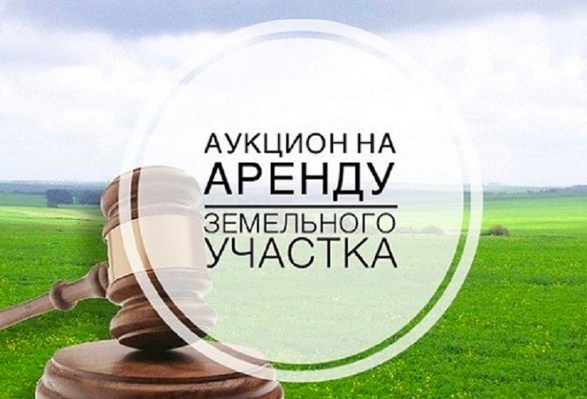 Земельный участок из земель населенных пунктов вид территориальной зоны: зона застройки индивидуальными жилыми домами; с кадастровым номером 61:40:0010701:629, с разрешенным видом использования: для ведения личного подсобного хозяйства (приусадебный земельный участок), имеющий местоположение: Российская Федерация, Ростовская область, муниципальный район Целинский, сельское поселение Новоцелинское, поселок Холодные Родники, улица Заречная,земельный участок 8, общей площадью 3471 кв. м.