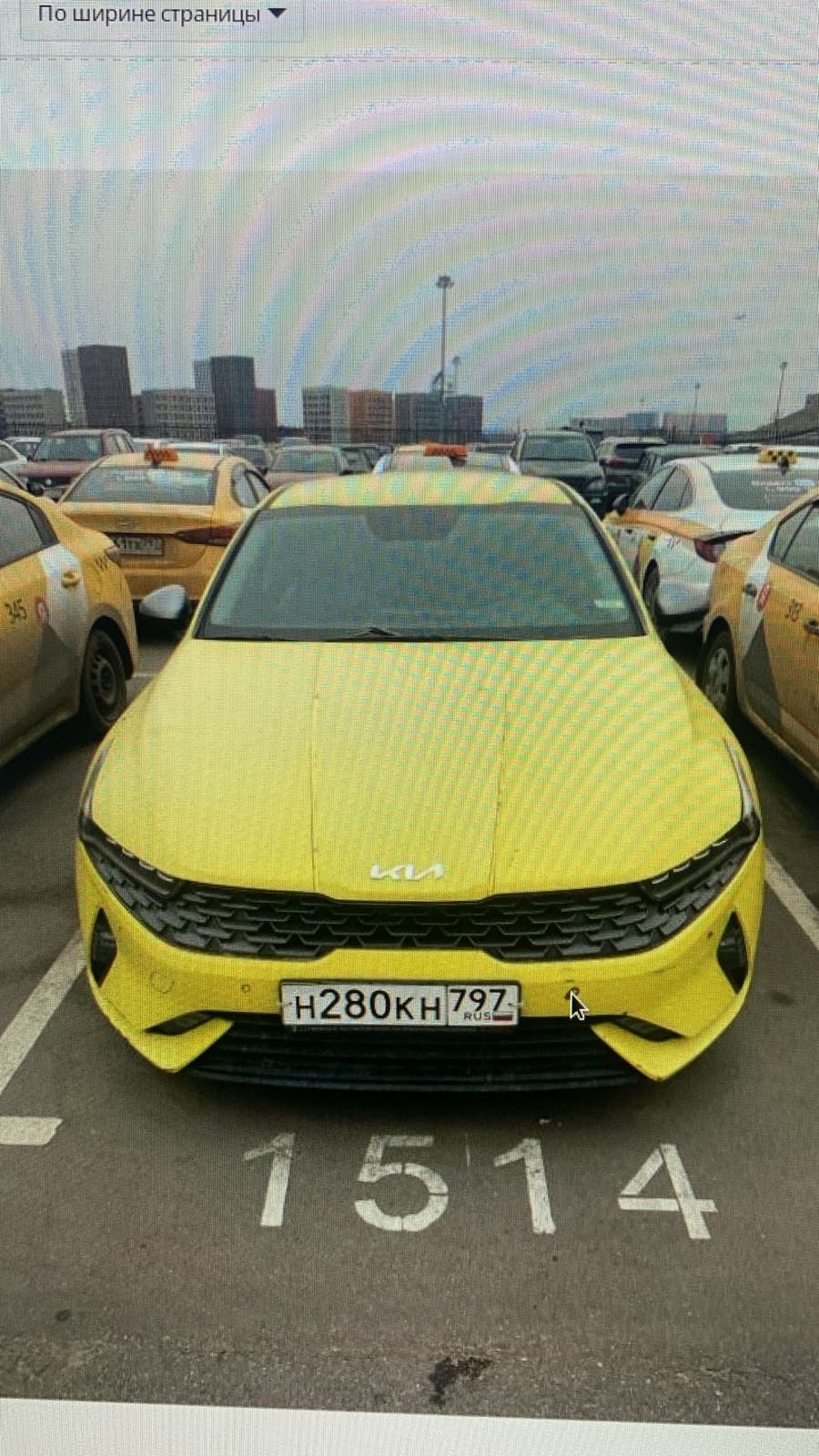 АМТС КИА К5, 2021гв, г/н Н280КН797, цвет желтый, VIN ХWEG3414BN0014332