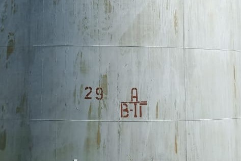 Лот № 2. Нефть в количестве 858,216 тонн со следующими характеристиками: массовая доля серы 2,69%, плотность при температуре 20 С – 917 кг/м3, при температуре 15 С – 920,4 кг/м3, массовая доля воды – следы, массовая концентрация хлористых солей – 78,4 мг/дм3, массовая доля механических примесей – отсутствуют, местоположение: резервуар № 29 емкостного парка МП ЭМР «ЭНП», расположенного по адресу: 648000, Красноярский край, п. Тура, «Нефтебаза».