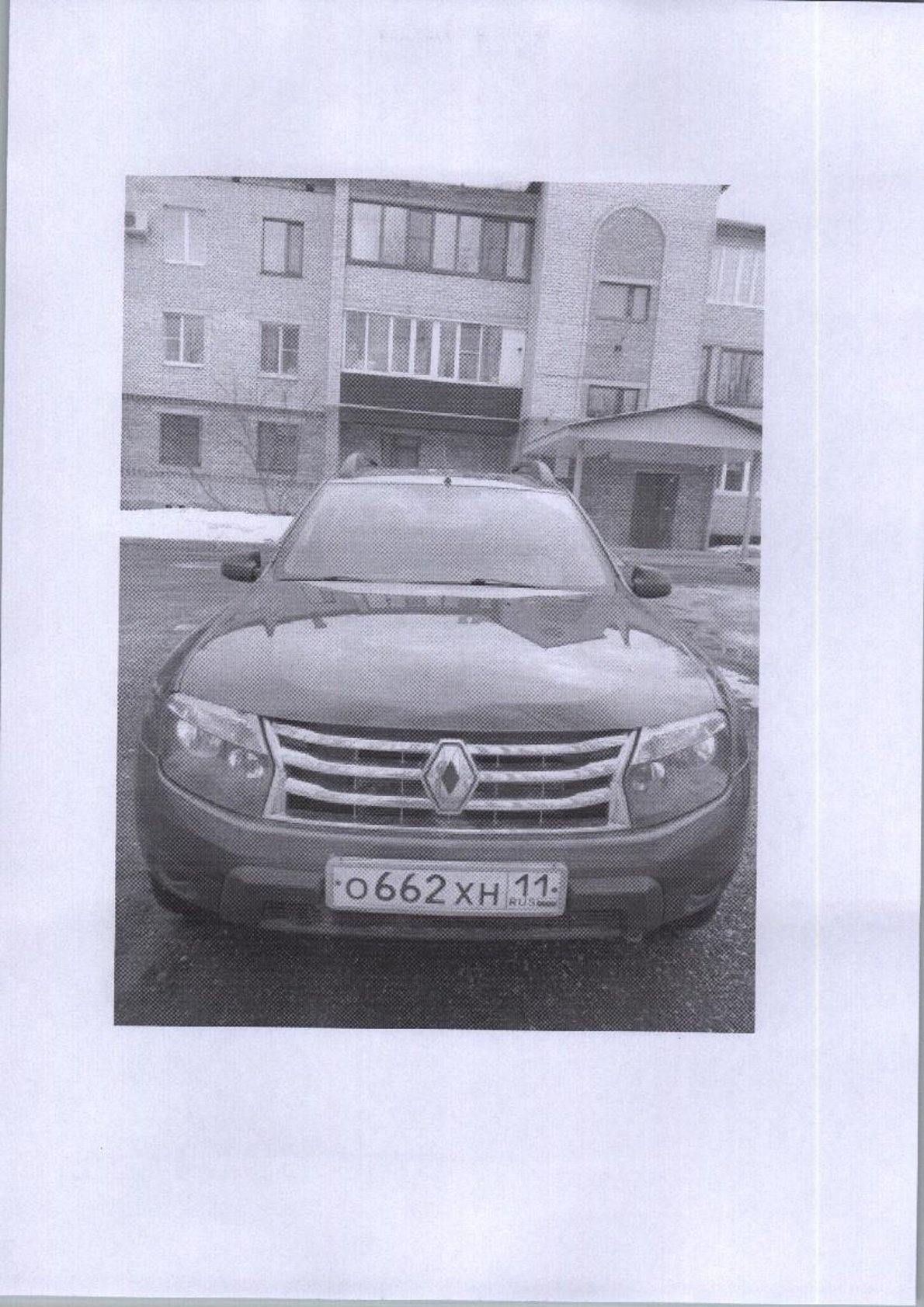 (№10-07-26) Легковой автомобиль универсал RENAULT DUSTER, 2015 г.в„ гн О662ХН11, цвет коричневый, VIN: X7LHSRDJNS2604627. ПТС и ключи отсутствуют.