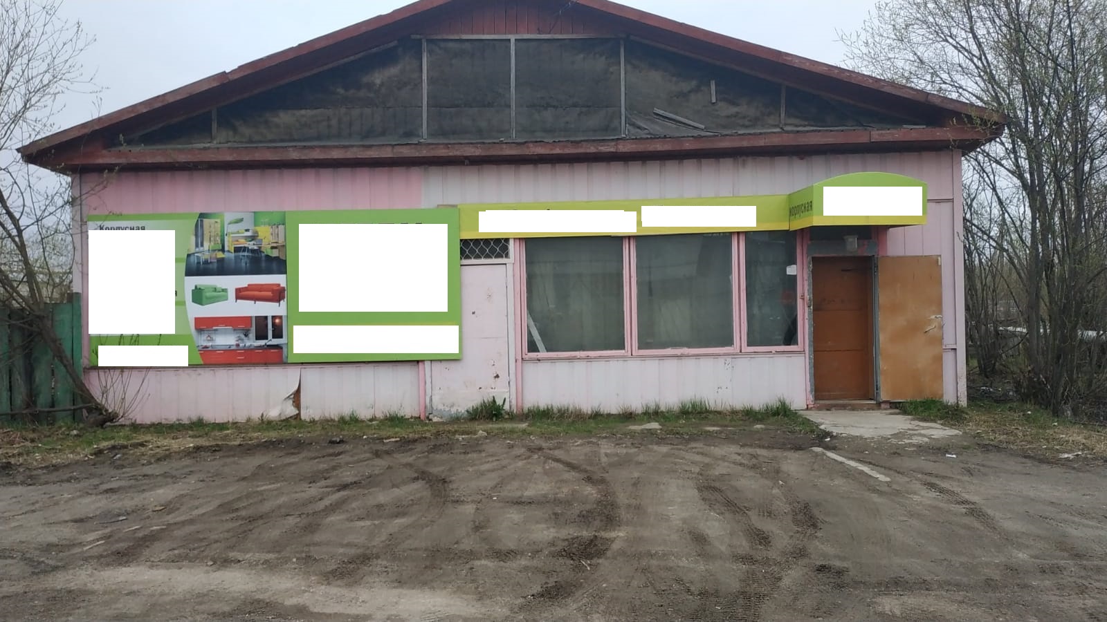 Право заключения договора аренды недвижимого имущества