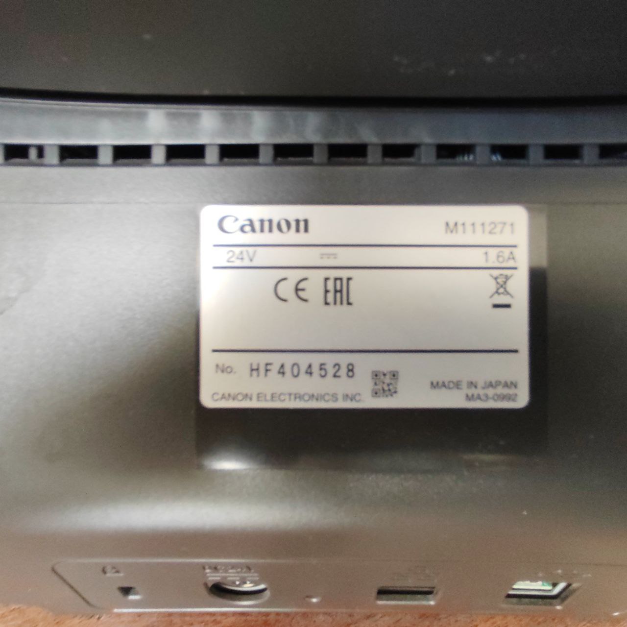 Сканер сетевой Canon ScanFront 400