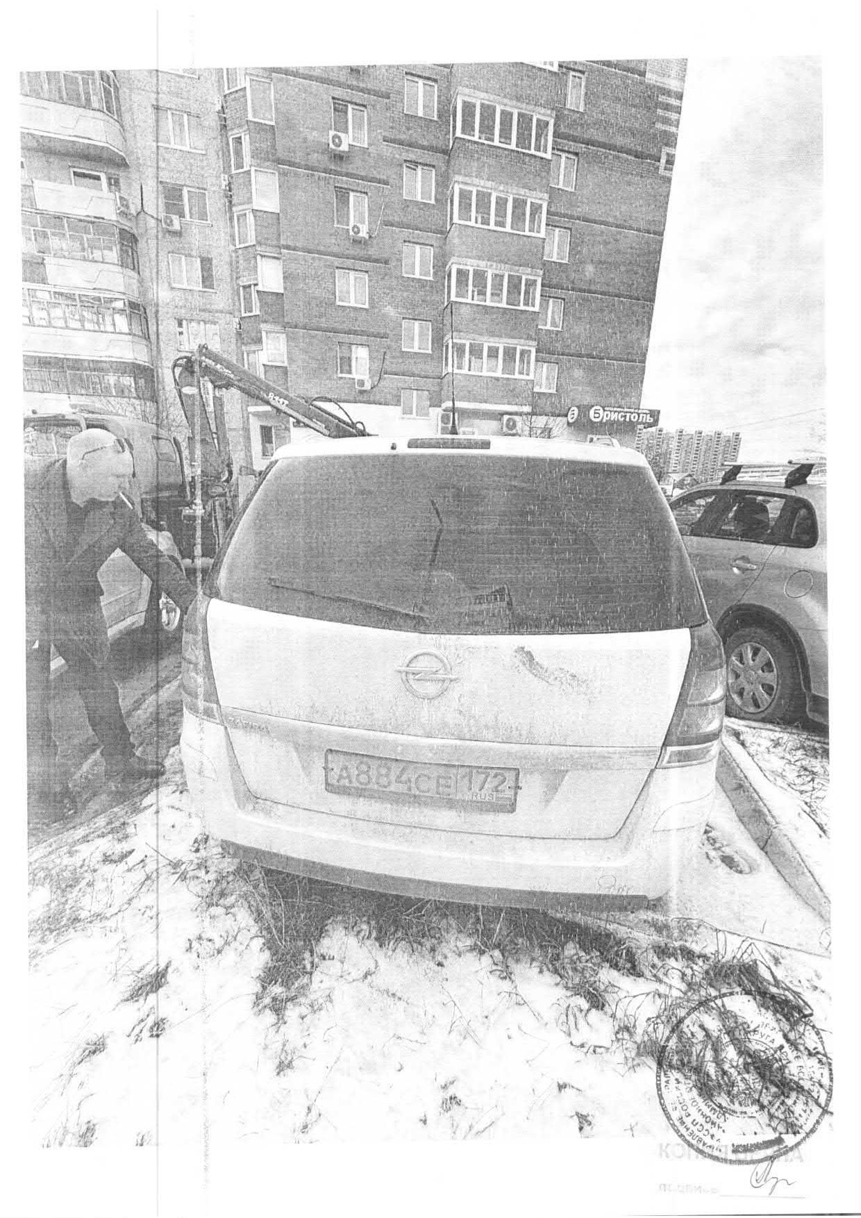 Транспортное средство легковой универсал  OPEL ZAFIRA, 2012 г.в, г/н А884СЕ172, vin XWF0AHM75D0001579, рег.№ 72-012032