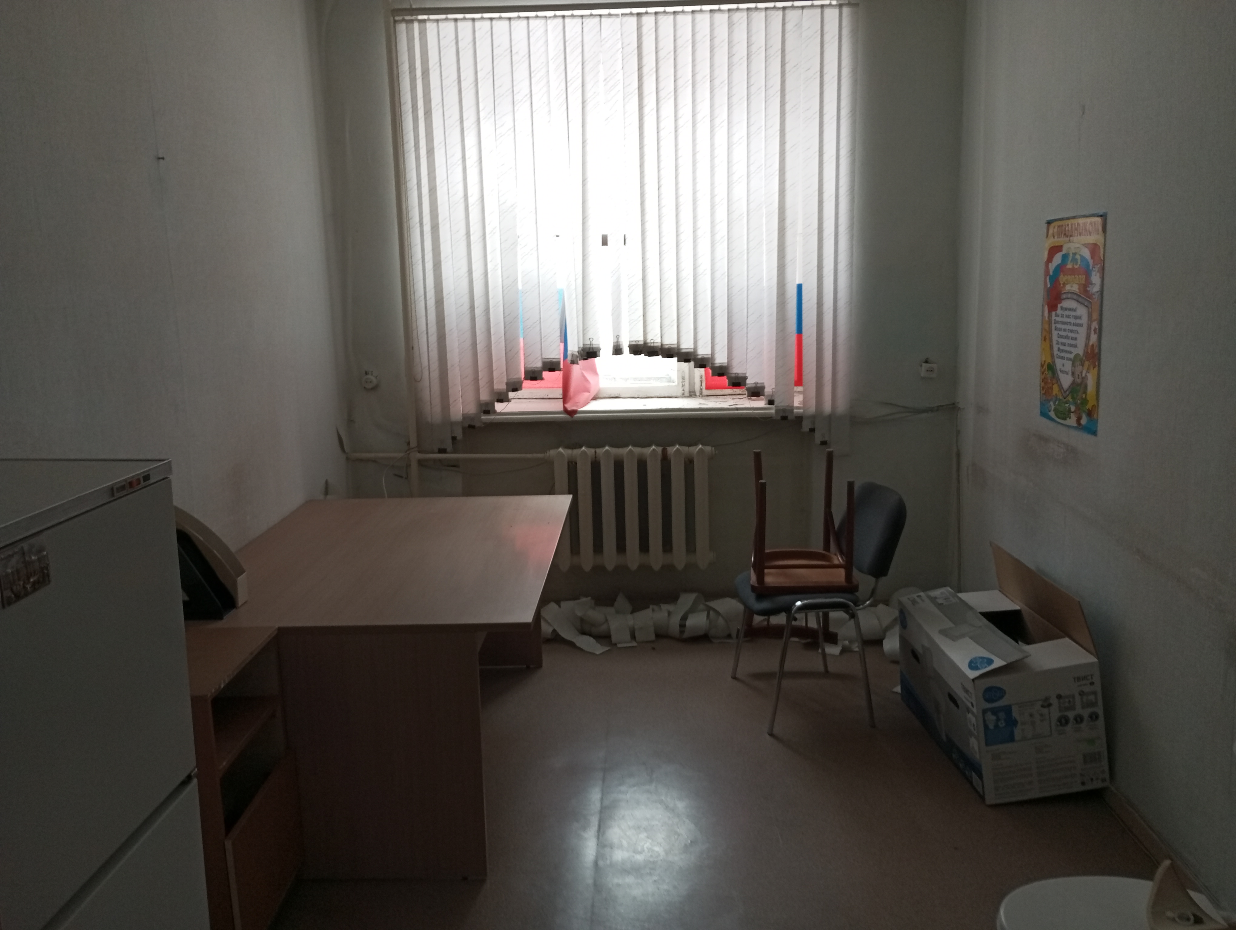 Помещение площадью 1 182,35 кв.м. адрес (местонахождение) объекта: 654011, Кемеровская обл, г. Новокузнецк, р-н Новоильинский, пр-кт Авиаторов, дом 72