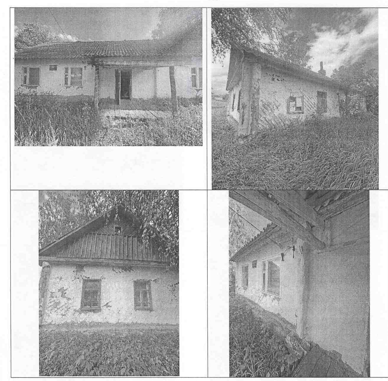 Продажа недвижимого имущества