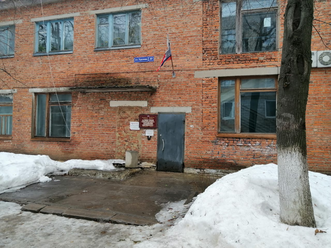 Право заключения договора аренды муниципального имущества МО Воловский МО ТО