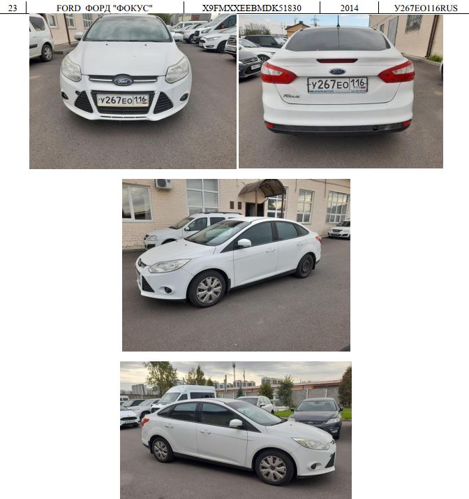 FORD ФОРД "ФОКУС", год изготовления 2013, VIN X9FMXXEEBMDK51830