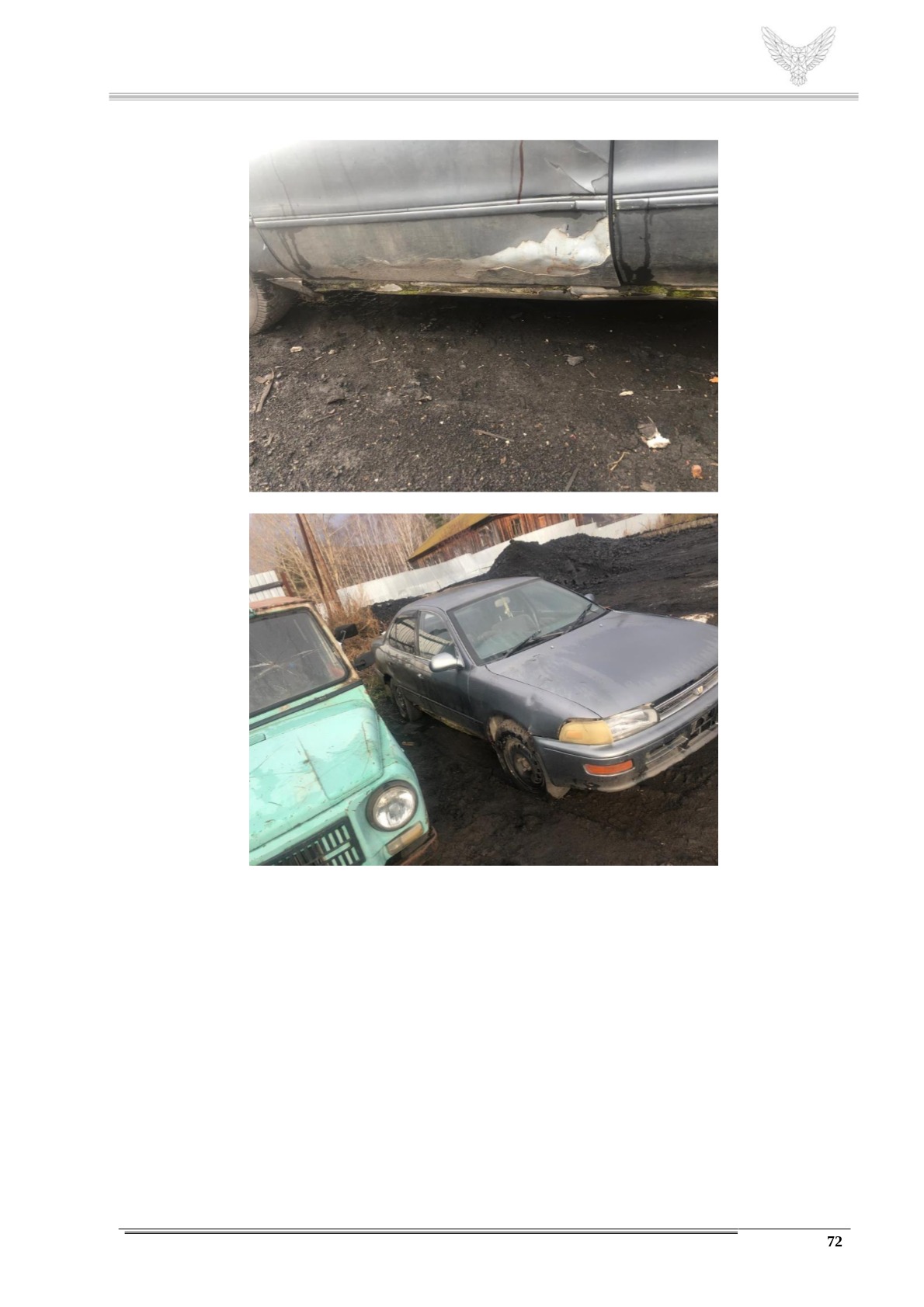 Автомобиль -Тойота Спринтер без г/н номер кузова -АЕ1005025557 ; Тойота Приус - VIN-ZVW30-1712671; ВАЗ 21099 г/н К058ЕО122; ВАЗ 11193 LADA KALINA г/н М486УР22; Ниссан Максима, г/н а738та122; ВАЗ 21061, г/н Т614 ВВ22; ВАЗ 21124 LADA 112 г/н К439АВ 122, ВАЗ 2108 без г/н VIN 210800M0813685. Детальное описание лота - указано в пункте 3 Извещения