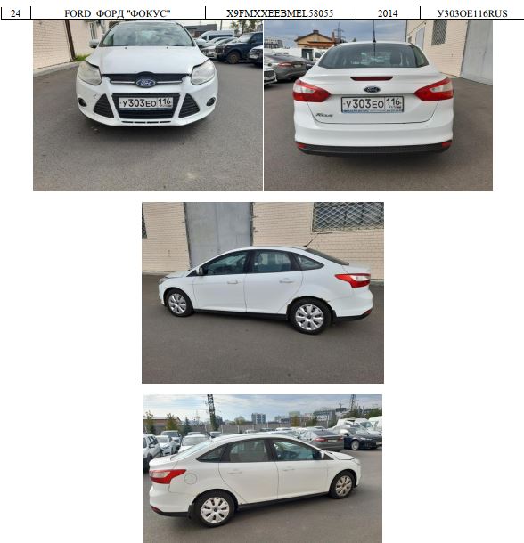 FORD ФОРД "ФОКУС", год изготовления 2014, VIN X9FMXXEEBMEL58055