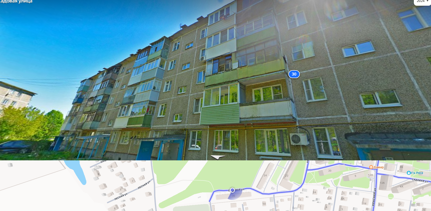 Жилое помещение (квартира) по адресу: Московская обл., г. Подольск, мкр. Климовск, ул. Садовая, д. 30, кв. 28, пл. 62,4 кв.м., кад. № 50:56:0010201:272, собств.: Мхитаряп Кнкуш Ервандовна, П.1143-САБ, цена: 5 352 800 руб.