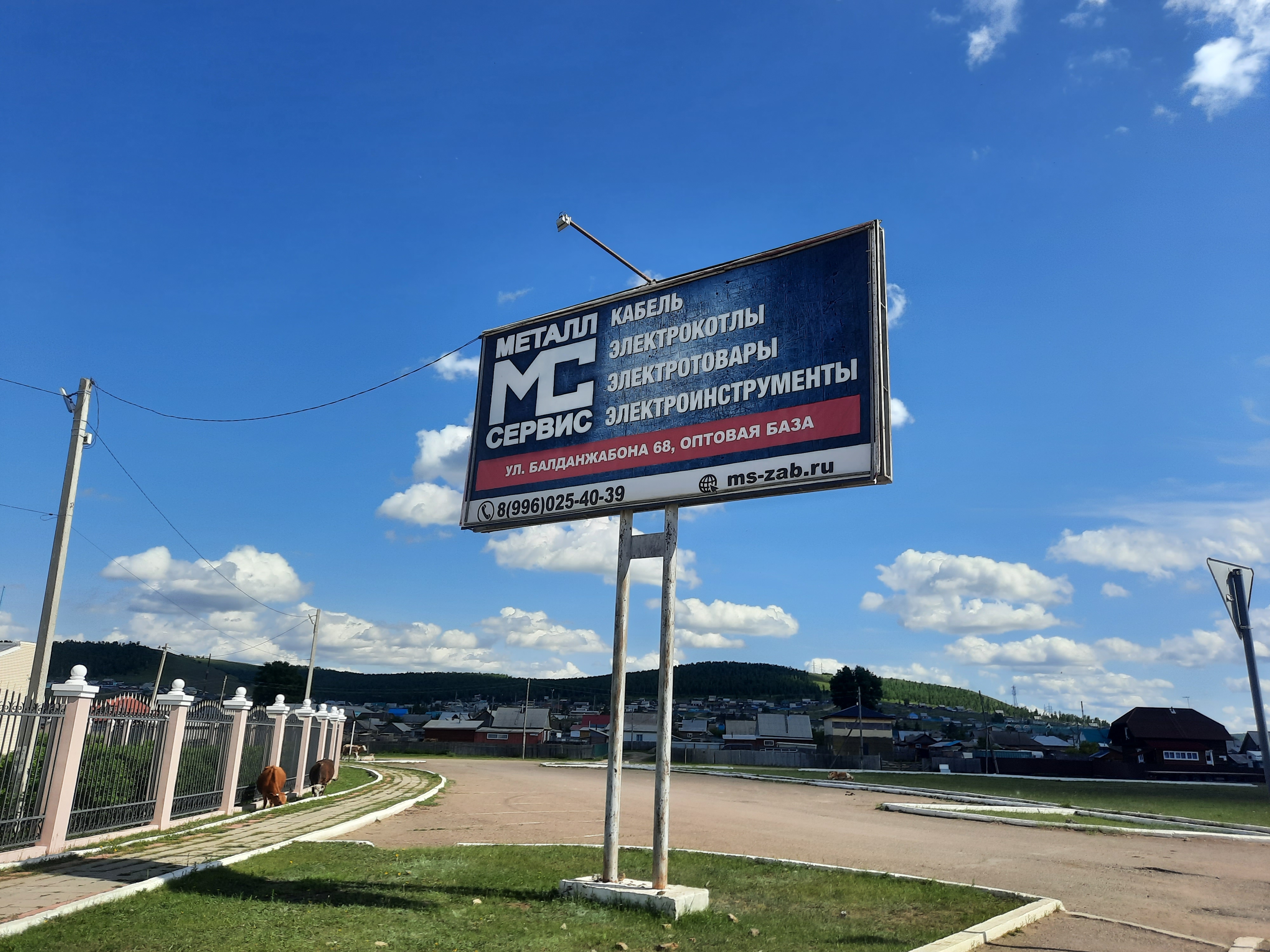 Право на заключение договора аренды реклам установочного места