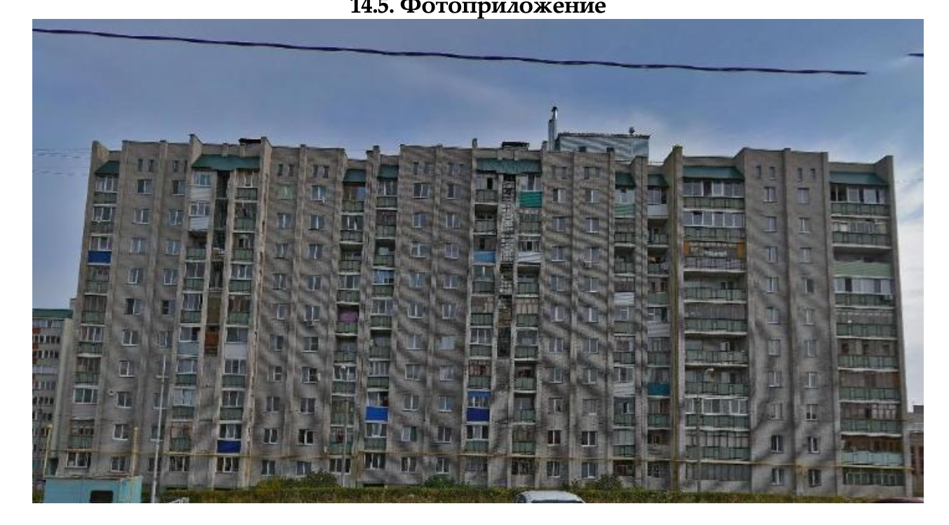 Доля в праве общей долевой собственности (1/5 доли) на комнату, назначение – жилое, площадь 17,2 кв. м, этаж № 1, кадастровый номер 18:26:041691:1037, местонахождение: Удмуртская Республика, г. Ижевск, ул. Локомотивная, д. 40, кв. 1.