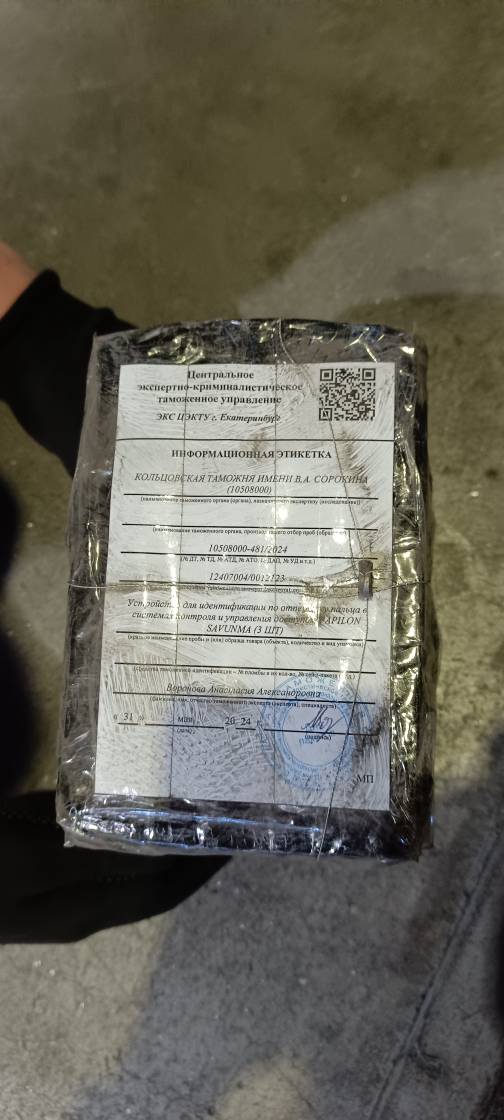 Устройство для идентификации по отпечатку пальца в системах контроля и управления доступом PAPILON SAVUNMA GK-01