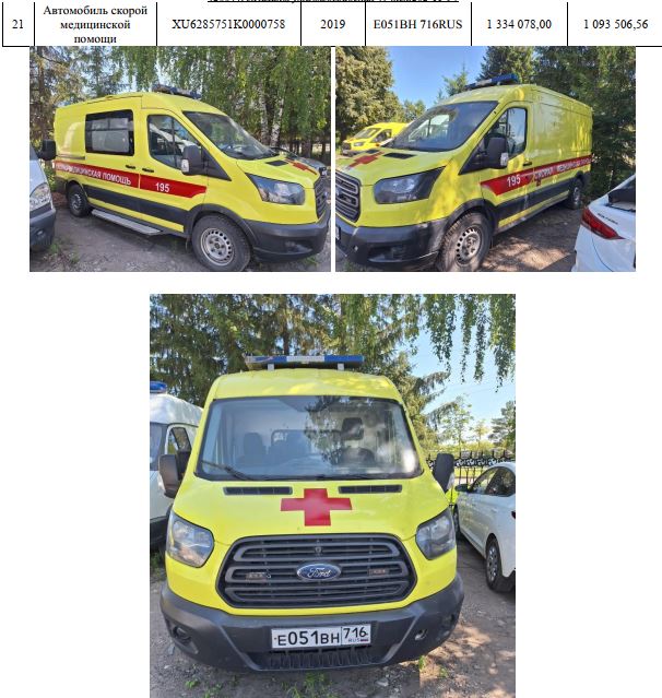 28575-01 АСМП, год выпуска 2019, VIN XU6285751K0000758