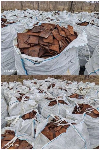 Лом черных и цветных металлов