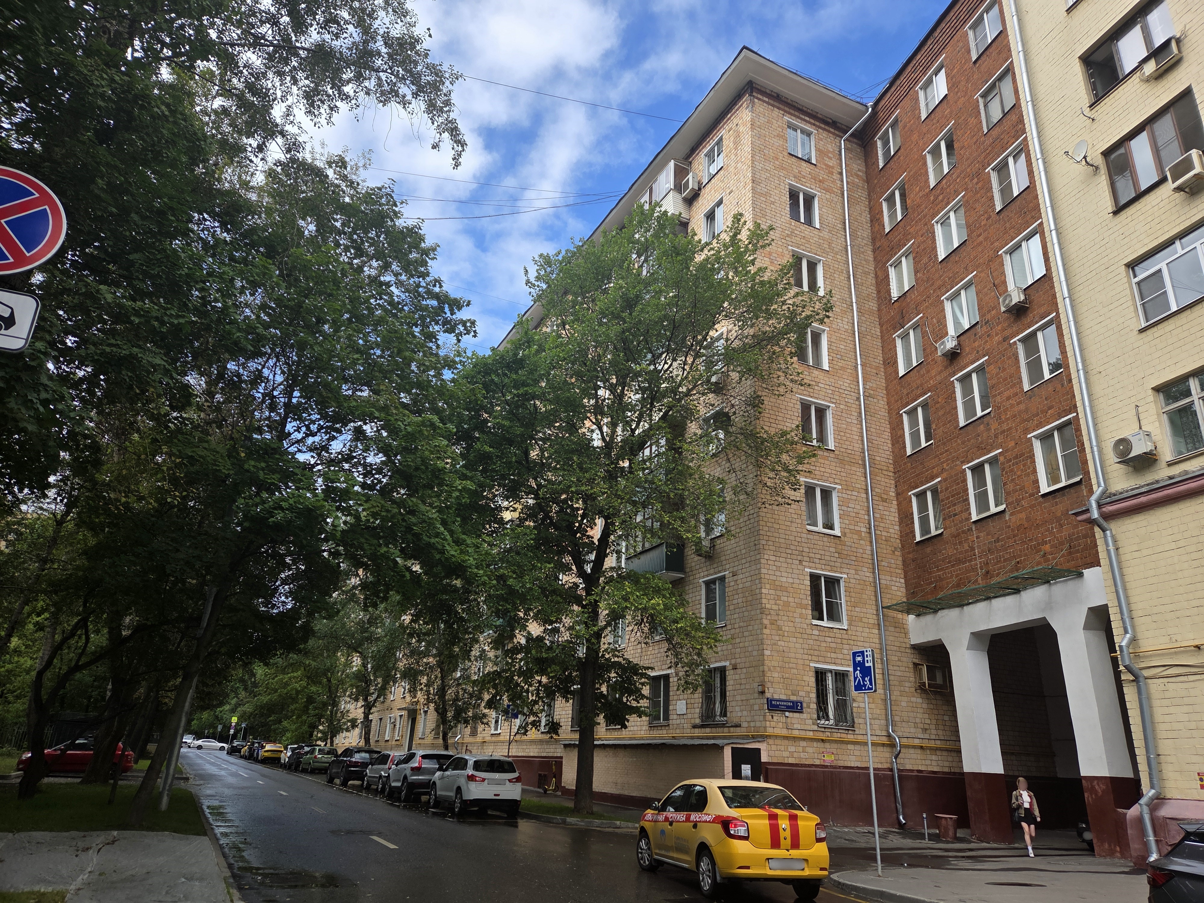 Продажа имущества, находящегося в собственности города Москвы, нежилое помещение по адресу: г. Москва, ул. Немчинова, д. 2, площадью 242,4 кв. м, (Подвал № 0), кадастровые номера: 77:09:0003022:9636, 77:09:0003022:7622