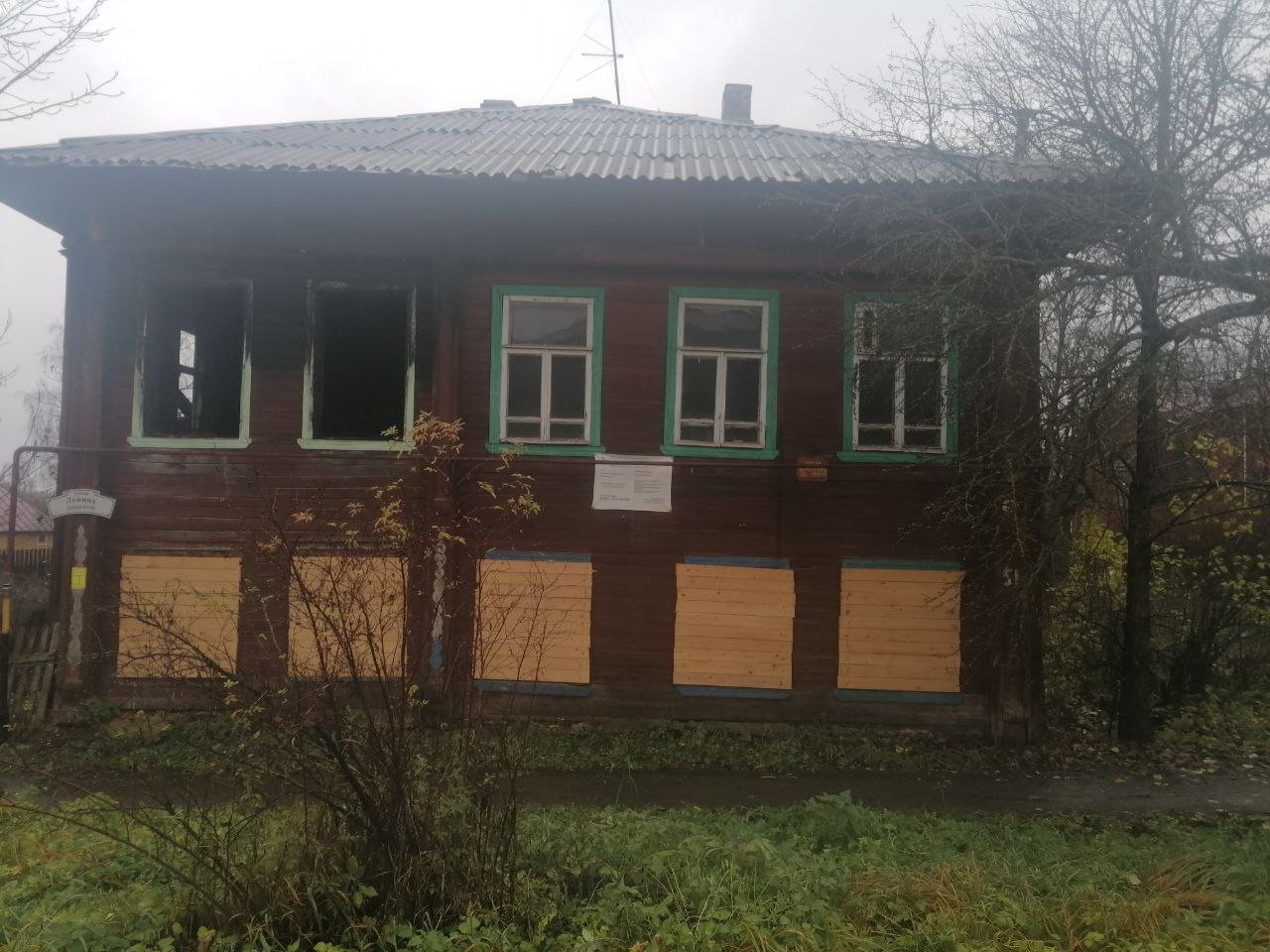 нежилое здание, общей площадью 220,0 кв.м., кадастровый номер: 76:21:020225:33, назначение - нежилое, количество этажей - 2, в том числе подземных 0, с земельным участком, общей площадью 808 кв.м., кадастровый номер 76:21:020225:11, категория земель - земли населённых пунктов, виды разрешённого использования - историко-культурная деятельность, расположенных по адресу: Ярославская область, г. Тутаев, ул. Ленина, д.51