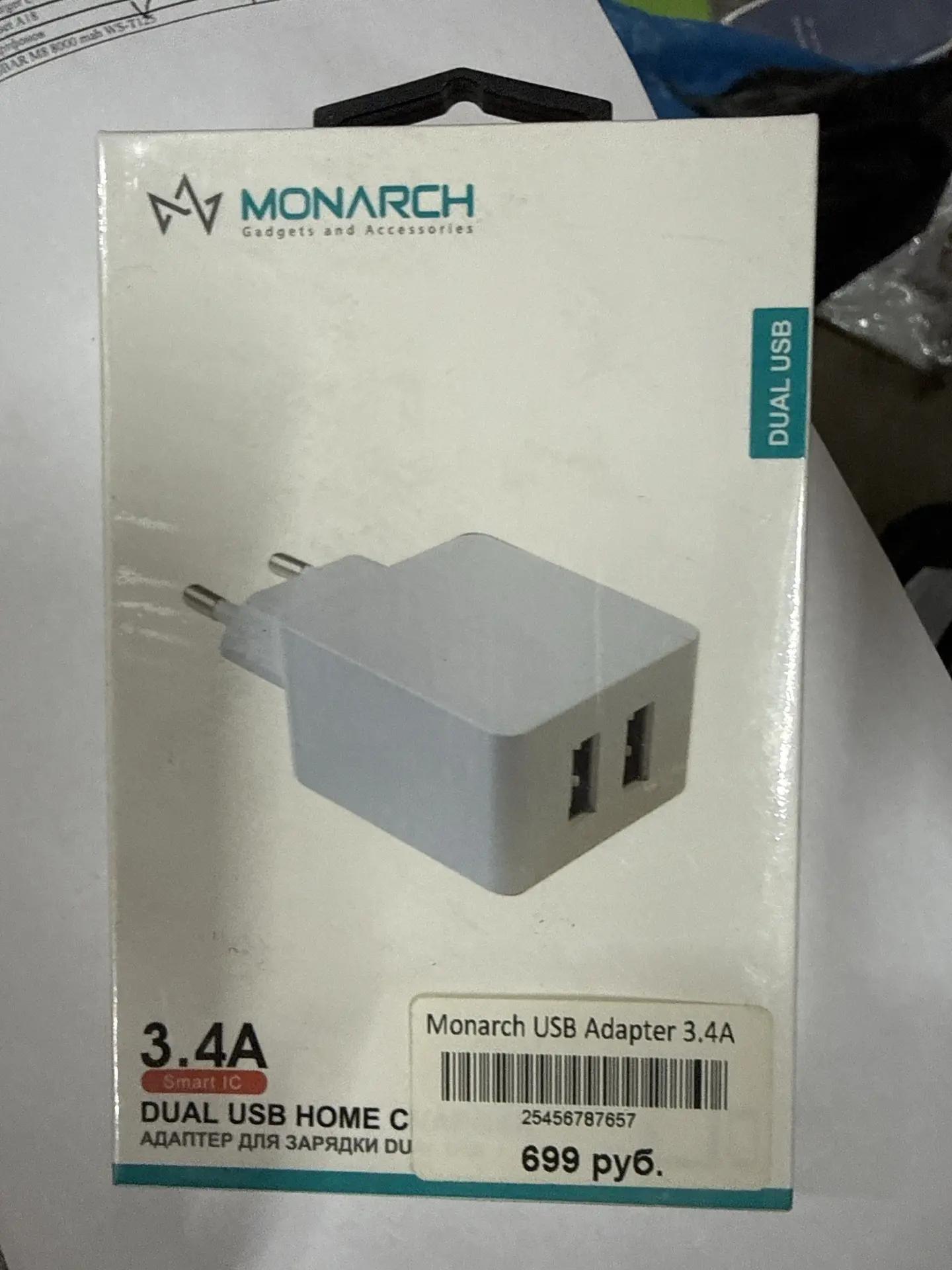 Адаптер питания Monarch Dual USB 3.4A SA28 29 Штука (шт)