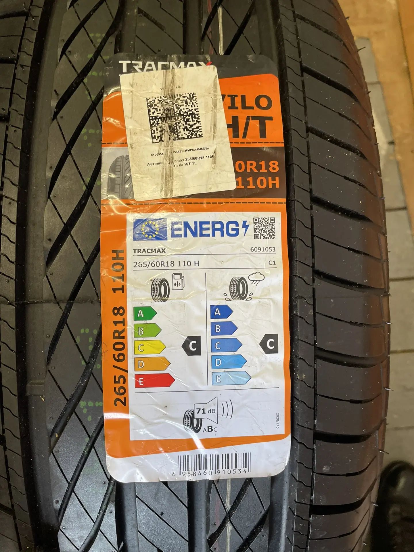 Автомобильная летняя шина Tracmax X-privilo H/T 265/60 R18