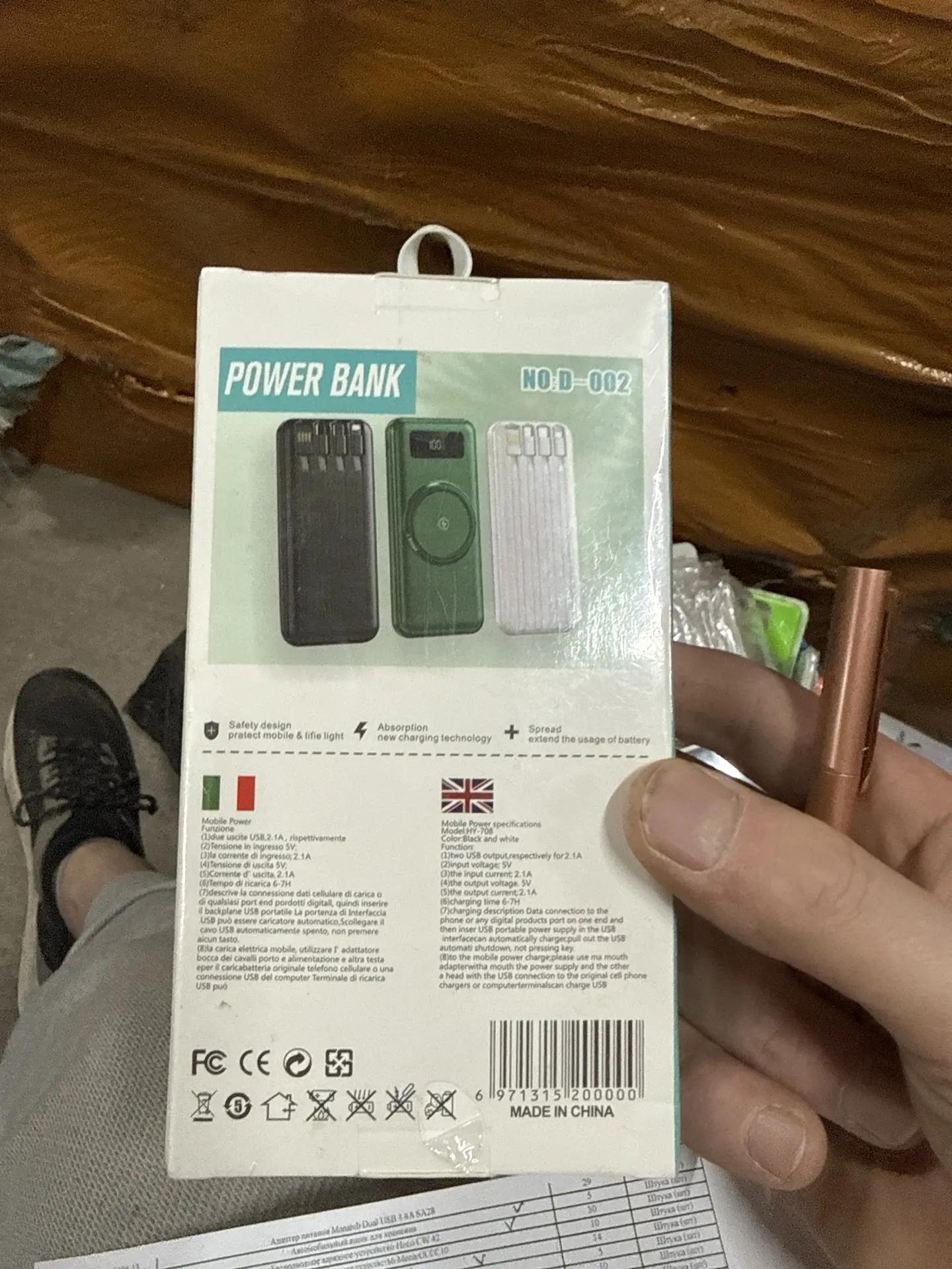 Внешний аккумулятор (Power Bank) 20000 mAh 5 Штука (шт)