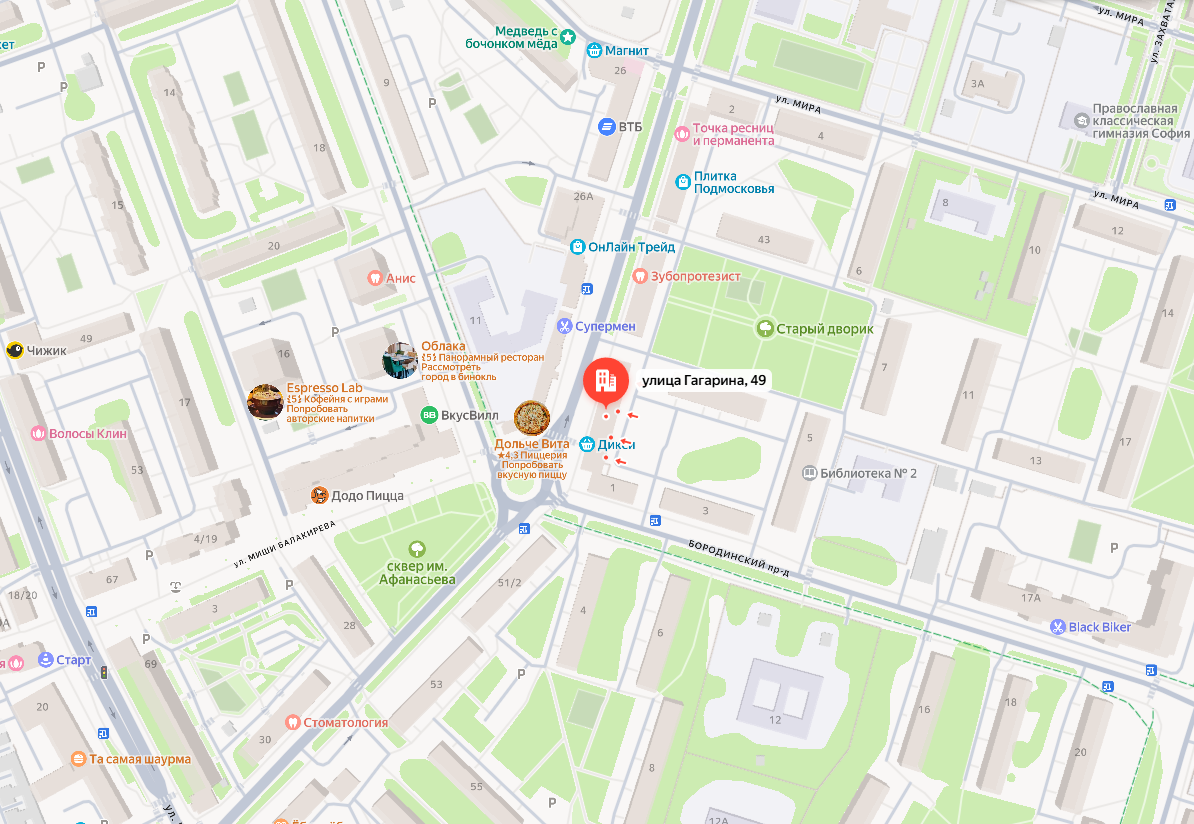Нежилое помещение, пл. 165,6 кв. м, по адресу: МО, Клинский р-н, г. Клин, ул. Гагарина, д. 49, к/н 50:03:0010216:658, собств.: ТУ Росимущество по Московской области, П.1220-САБ