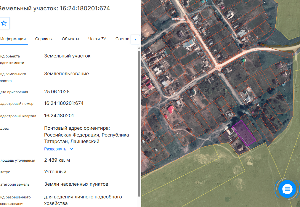 Лот № 4: Земельный участок с кадастровым номером 16:24:180201:674, вид разрешенного использования - для ведения личного подсобного хозяйства, из земель населенных пунктов, общей площадью 2489 кв.м., расположенный по адресу: Республика Татарстан, Лаишевский муниципальный район, Куюковское сельское поселение, с Курманаково