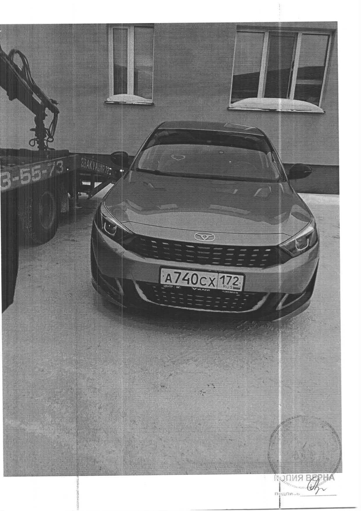 Транспортное средство легковой автомобиль KAIYI E5, 2024 г.в, г/н А740СХ172, vin XUUJA2G21R0014653, рег.№ 72-012500