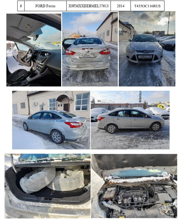 FORD ФОРД «ФОКУС», год изготовления 2014, VIN X9FMXXEEBMEL57613