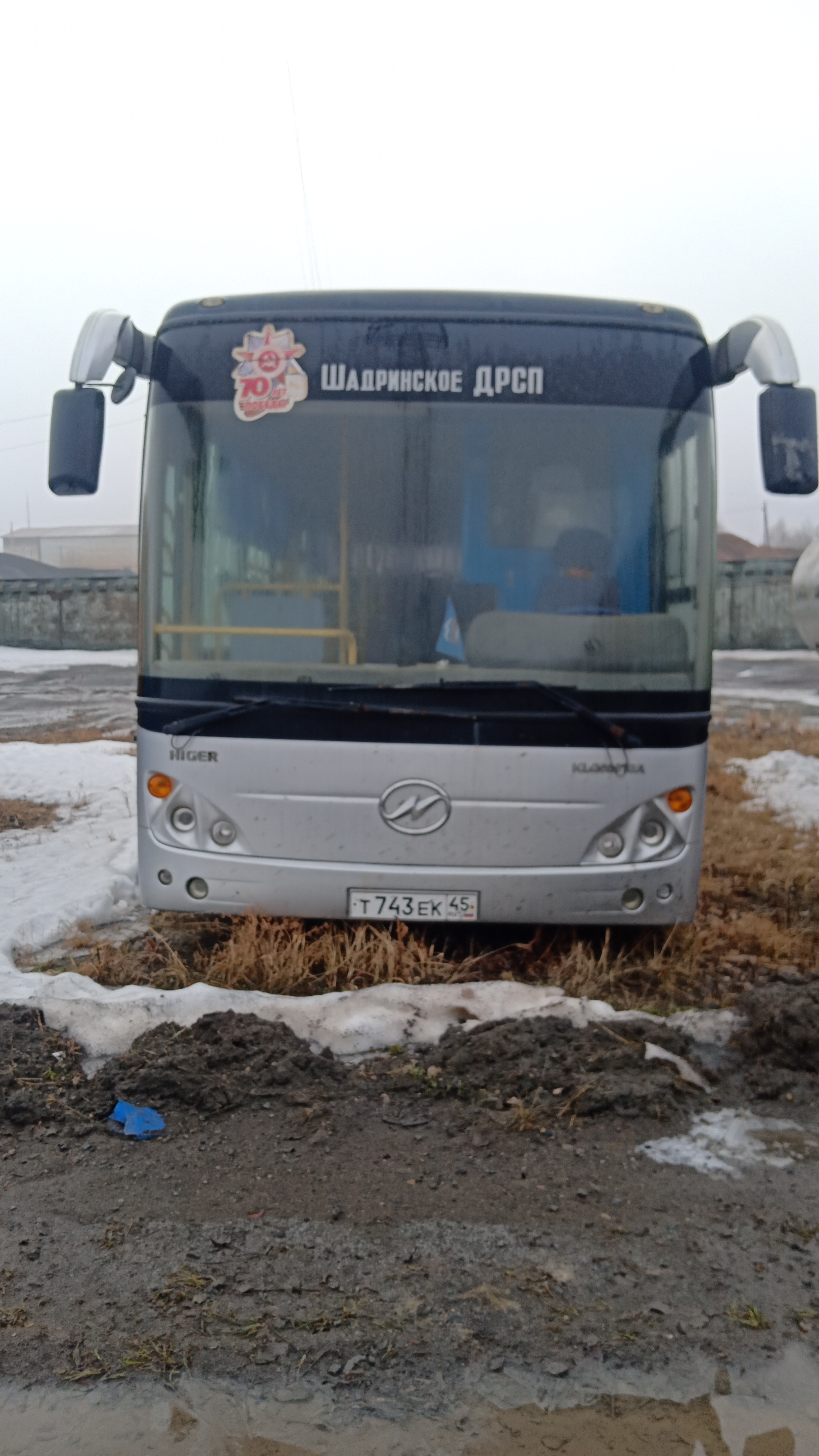 Автобус HIGER KLQ 6891GA, государственный регистрационный знак: Т 743 ЕК45, 2007 г.в.
