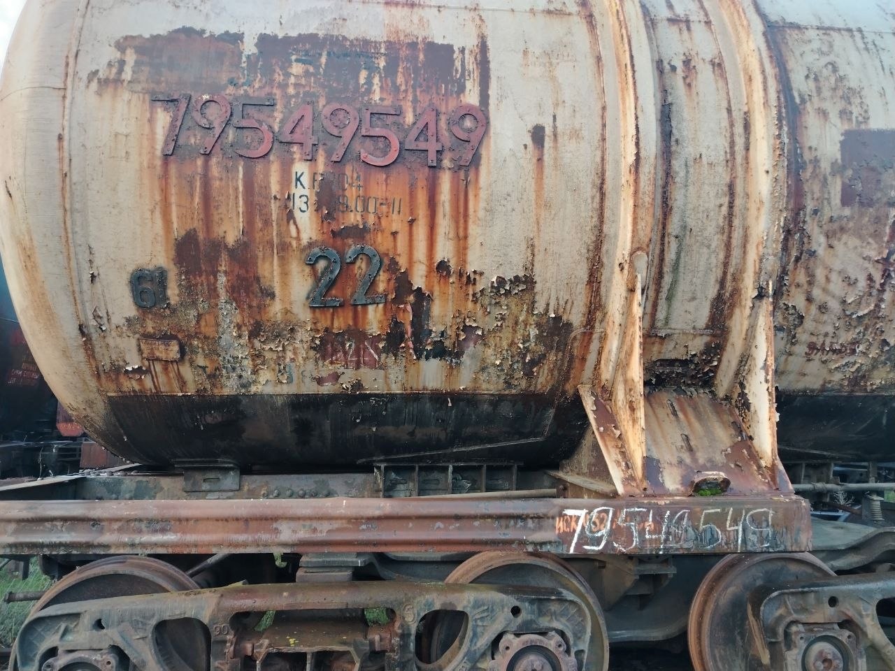 Цистерна №79549549