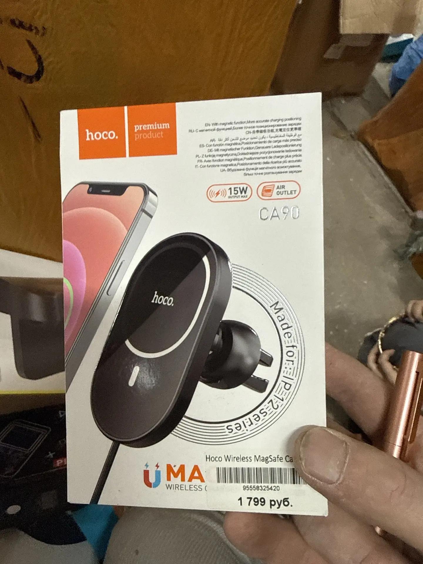 Автомобильное зарядное устройство Hoco CA 90 30 Штука (шт)