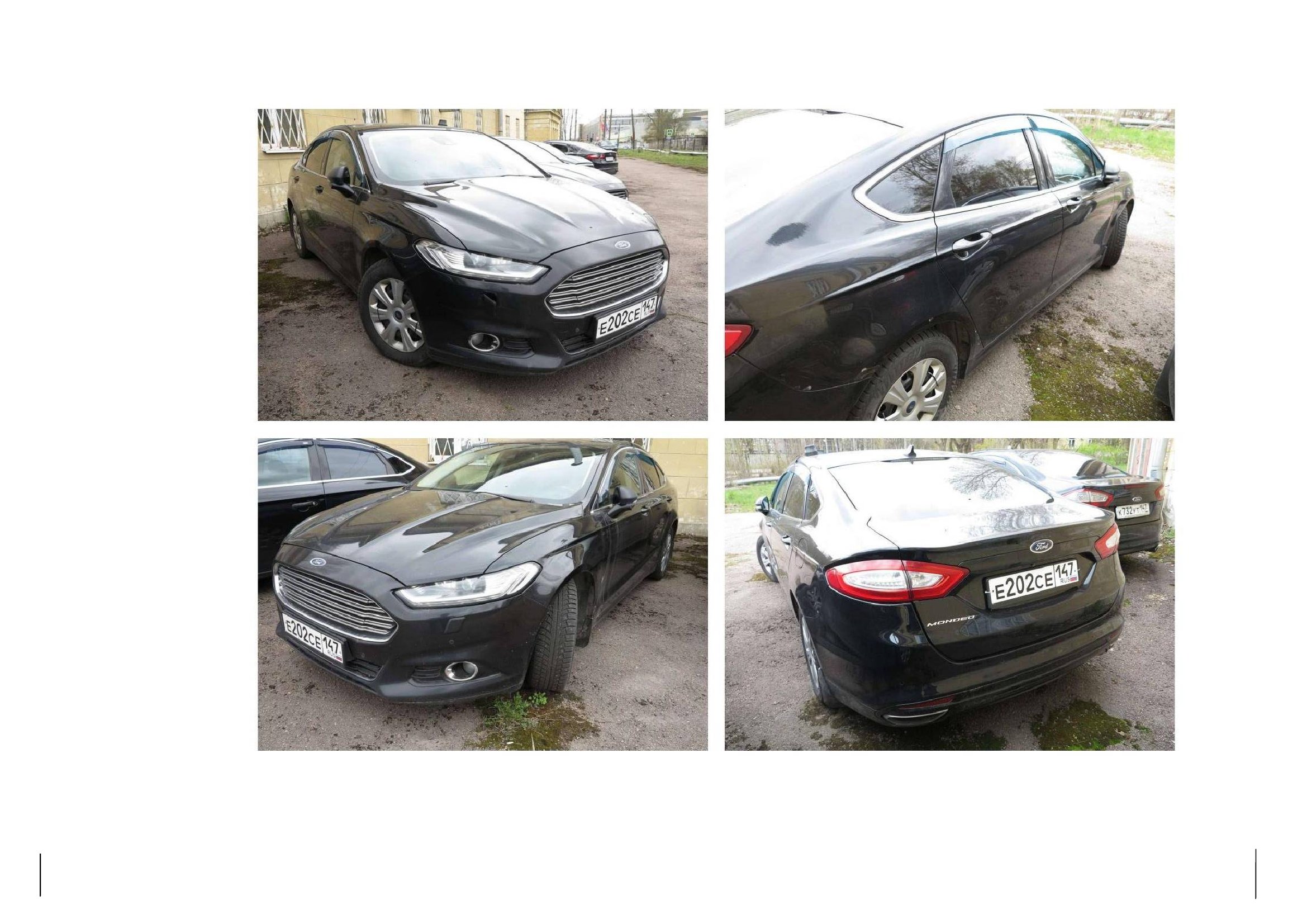 Продажа движимого имущества (13 транспортных средств), находящегося в оперативном управлении Государственного Бюджетного Учреждения "Автобаза Правительства Ленинградской области (ГБУ "Автобаза Правительства Ленинградской области") единым лотом