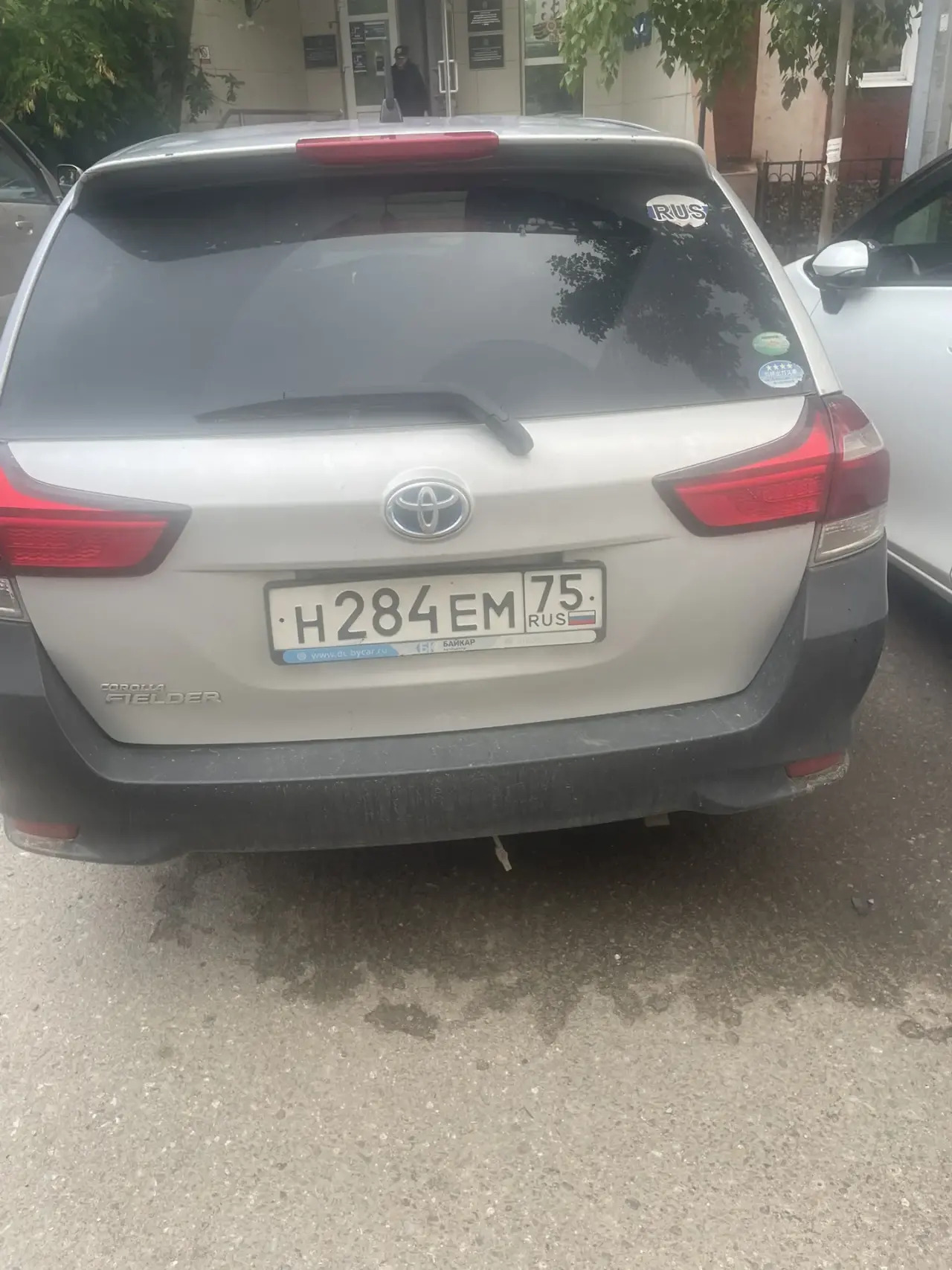 Легковой универсал; TOYOTA; COROLLA FIELDER, 2015 г.в., г/н Н284ЕМ75, номер кузова (прицепа): NZE1648002225, цвет серый. ПТС отсутствует. Автомобиль имеет по всему периметру вмятины, трещины, царапины