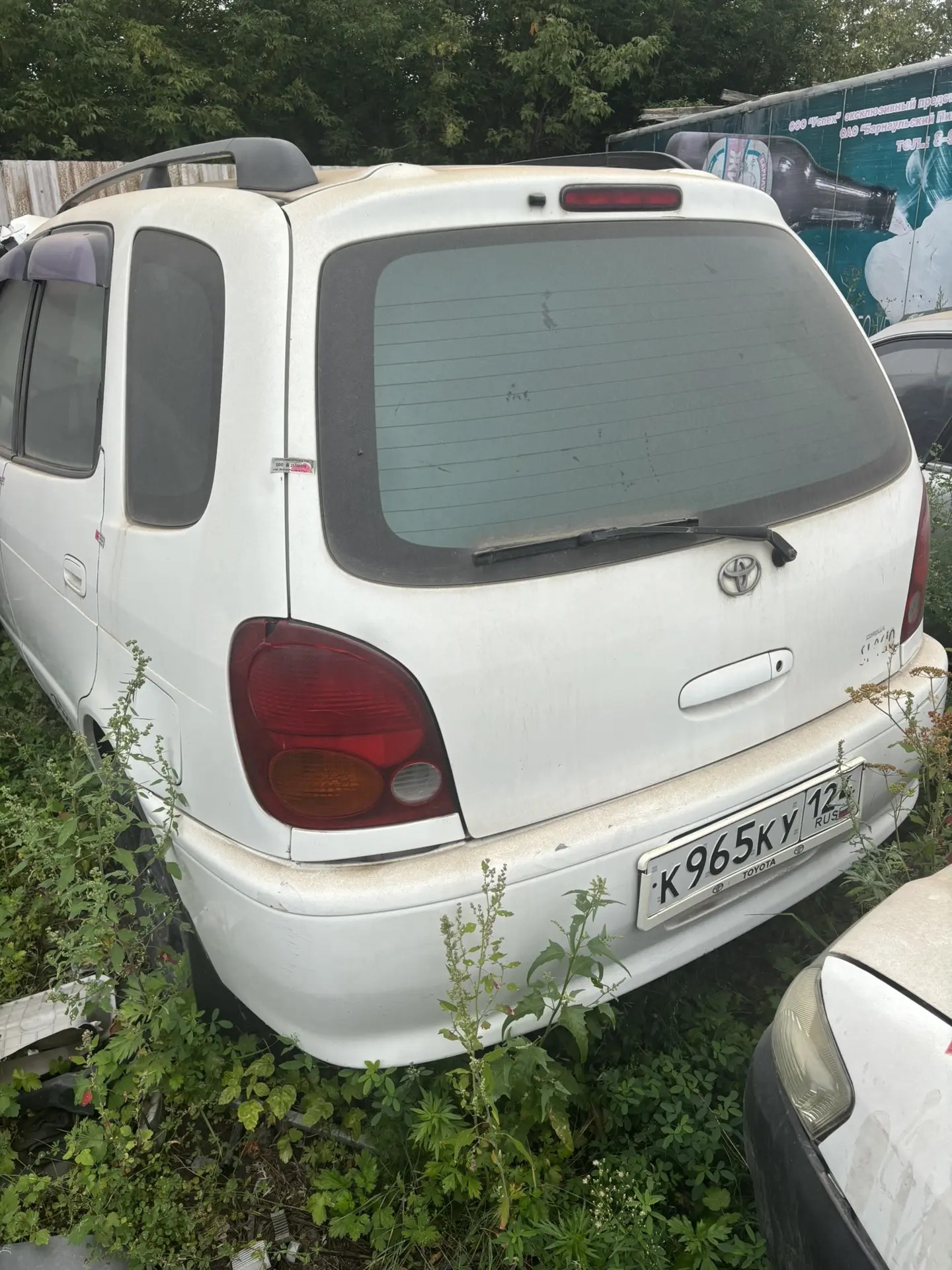 Автомобиль TOYOTA COROLLA SPASIO, г/н К965КУ124, 1989 г.в., кузов № АЕ1153006456, двигатель № Н028484, цвет белый, комплектность и состояние не проверялась данное имущество обращено в доход государства. Находится в г. Ачинск (Документы отсутствуют, )