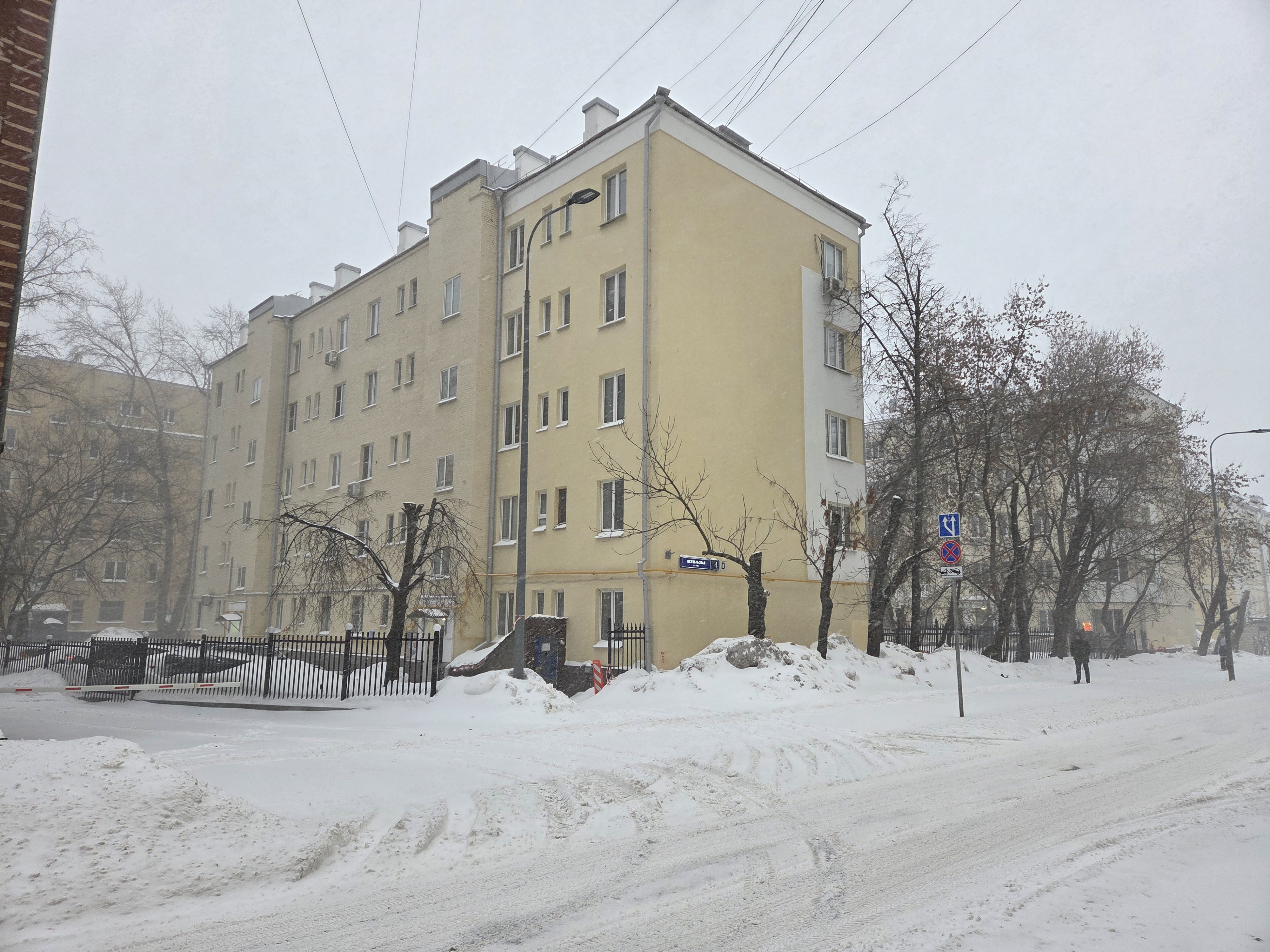 Продажа имущества, находящегося в собственности города Москвы, жилое помещение по адресу: г. Москва, ул. Октябрьская, д. 4, кв. 51а, общей площадью 77,5 кв.м, (Этаж № 05), кадастровый номер: 77:02:0024030:2263.